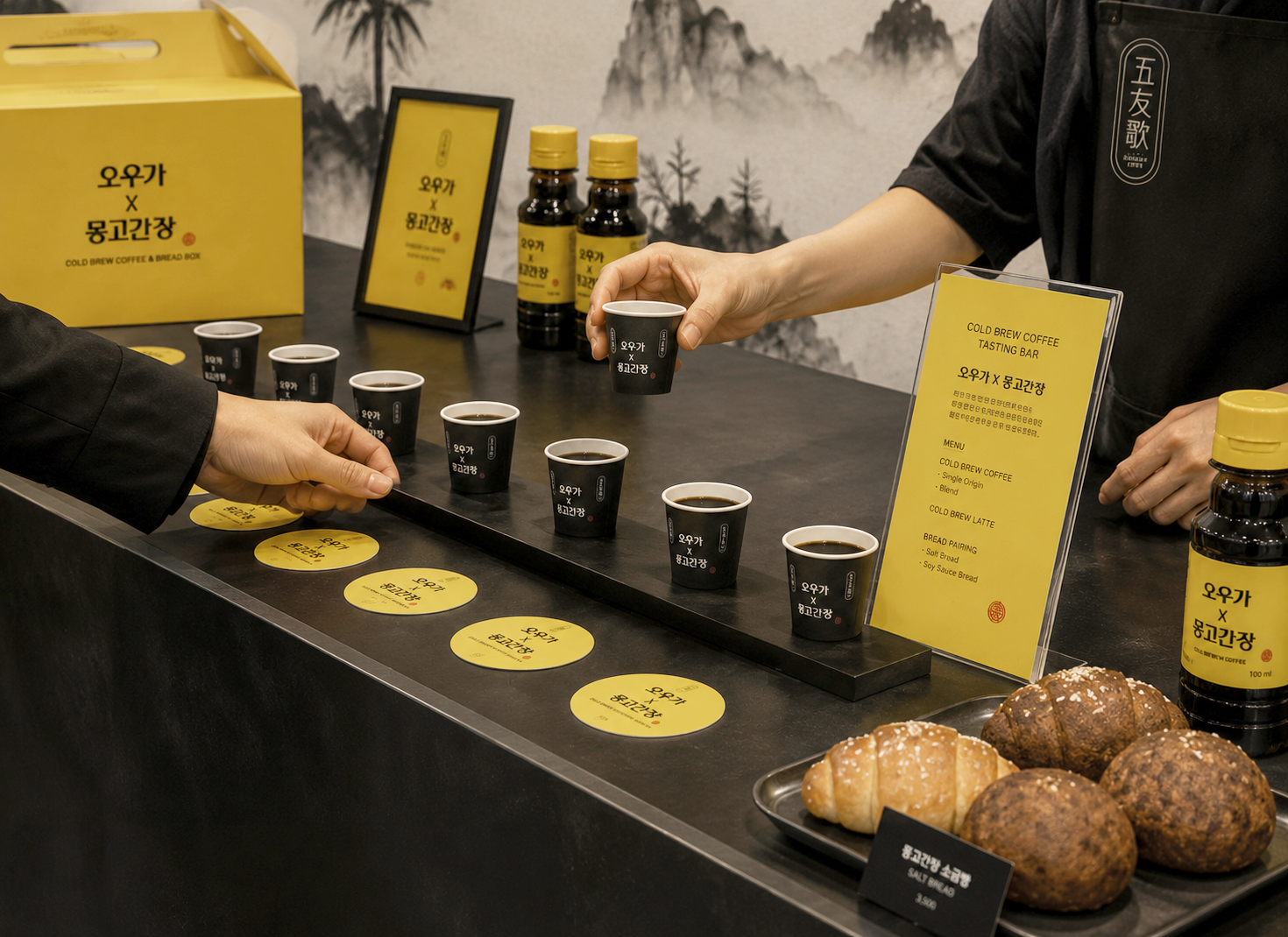 OUGA x Monggo Tasting Bar 02
