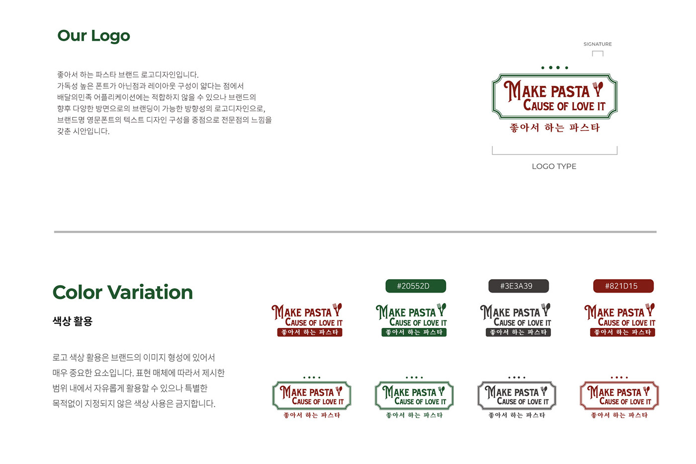 MAKE PASTA Label 02