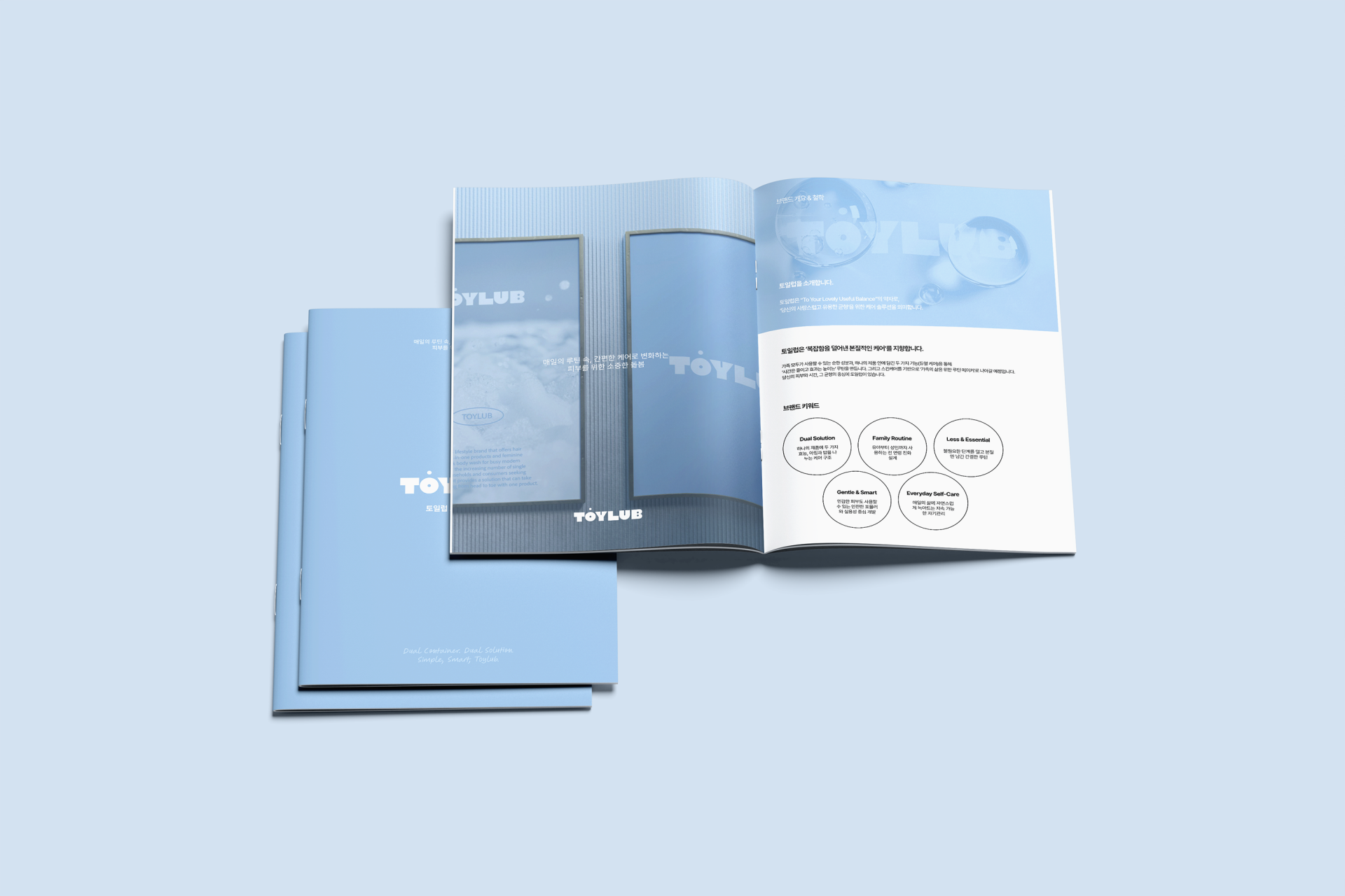 Toilup Brand Book Main Visual