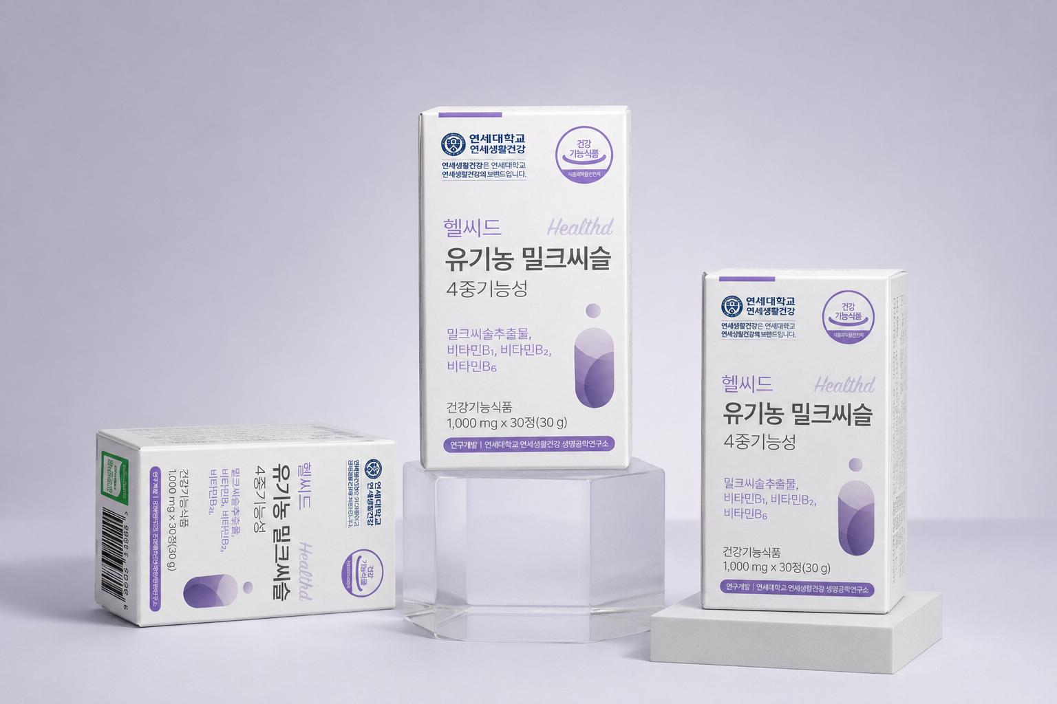 Healthd Archive 14