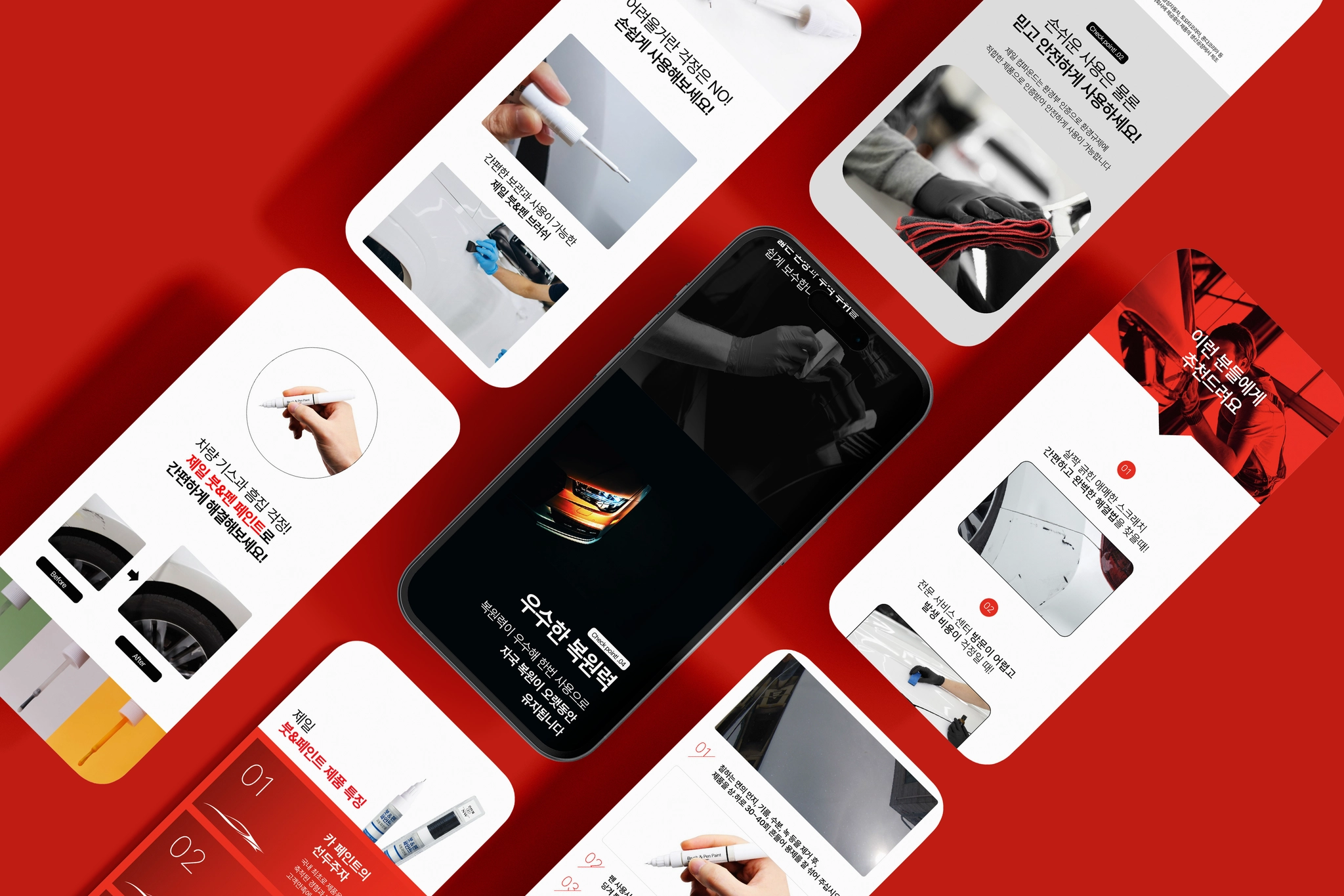 Mobis Product Detail Page Main Visual