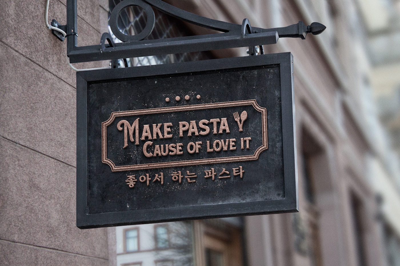 MAKE PASTA Archive 02