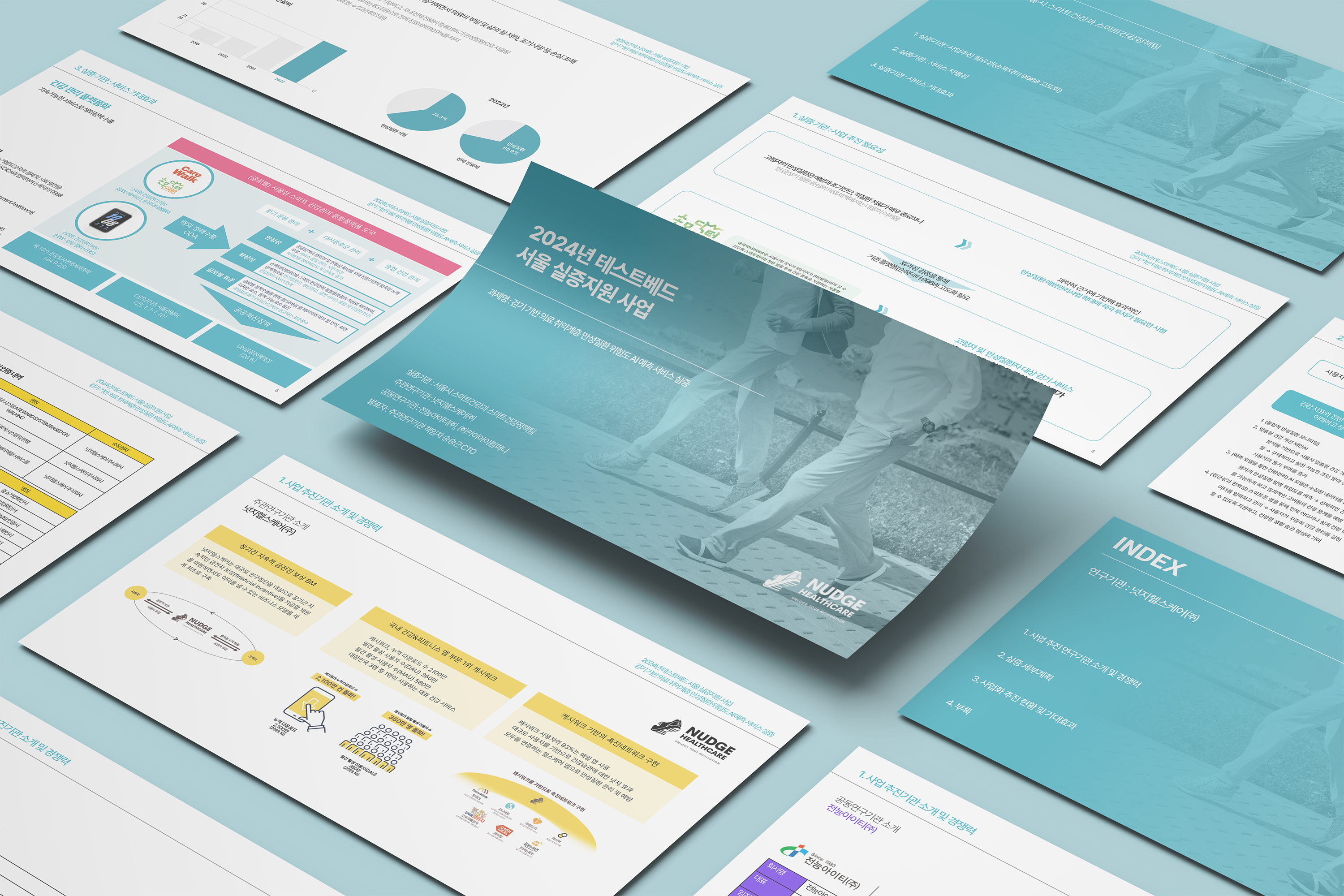 Testbed Seoul Proposal Presentation Main Visual