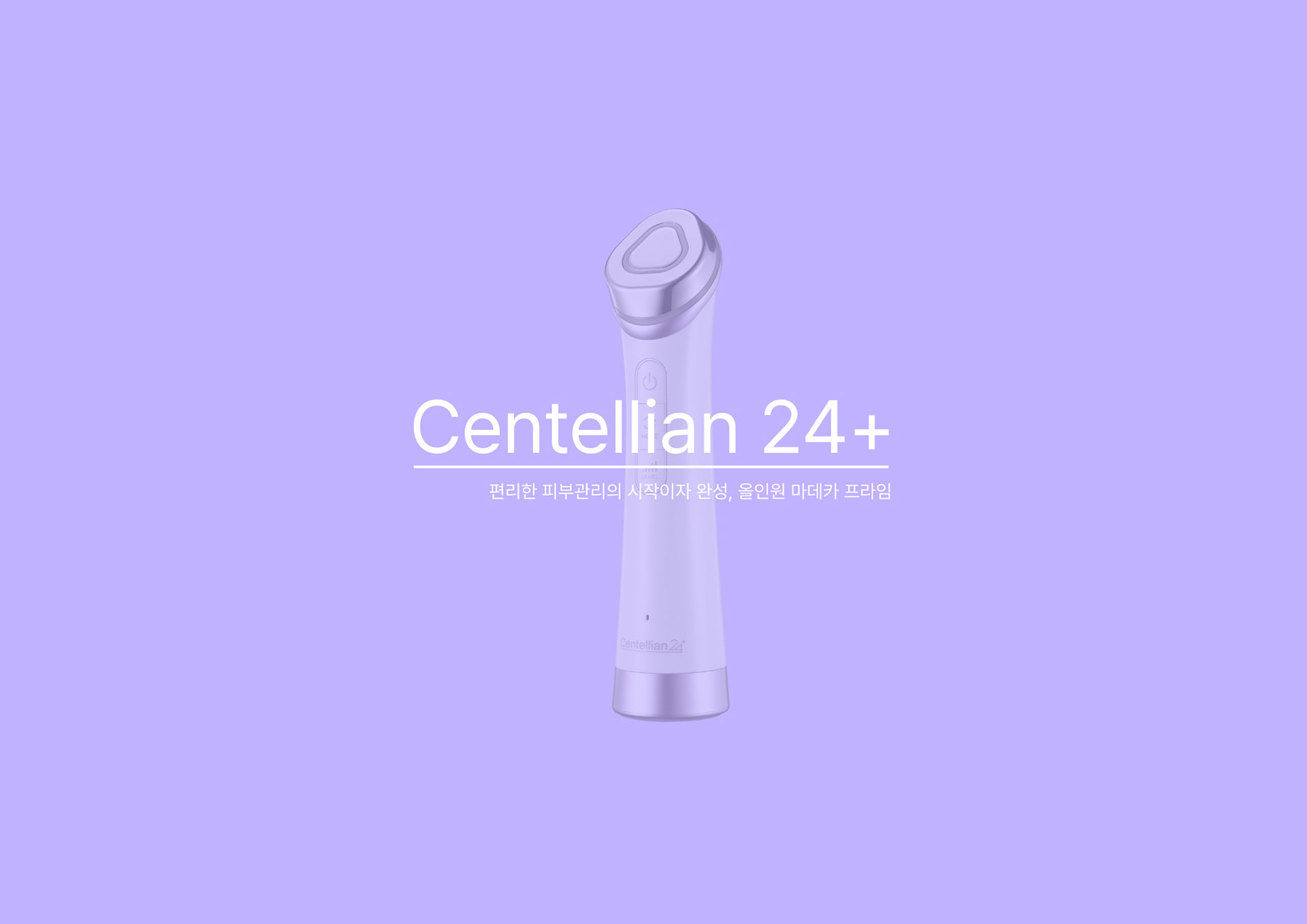 Centellian 24+ Routine Visual