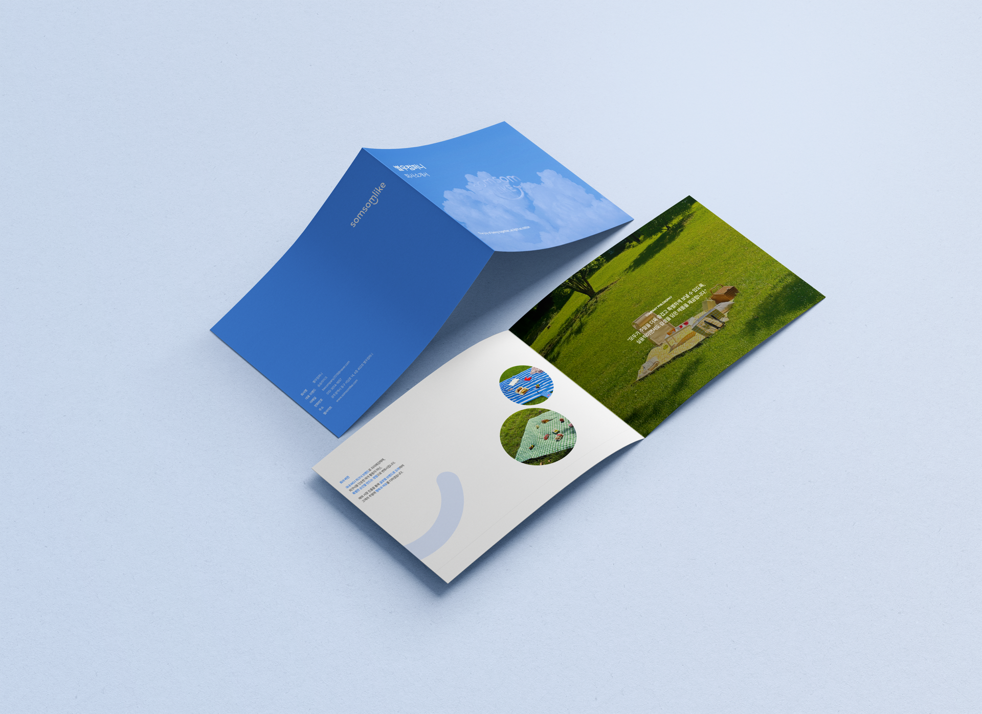 Somsom Like Brochure Main Visual