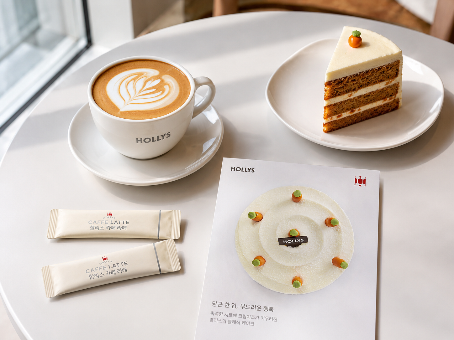 HOLLYS Coffee Cake Brand Trust Visual 02