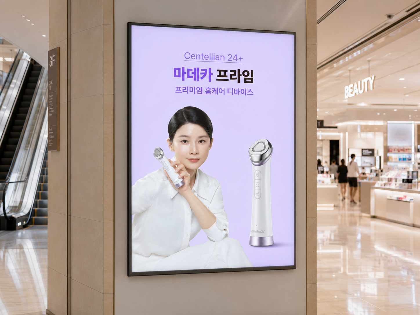 Centellian 24+ Marketing Visual