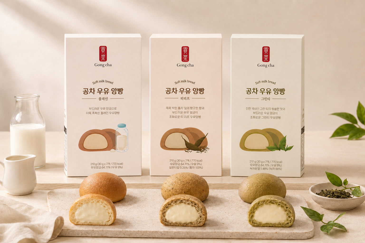 Gong cha Soft Milk Bread Line-up System