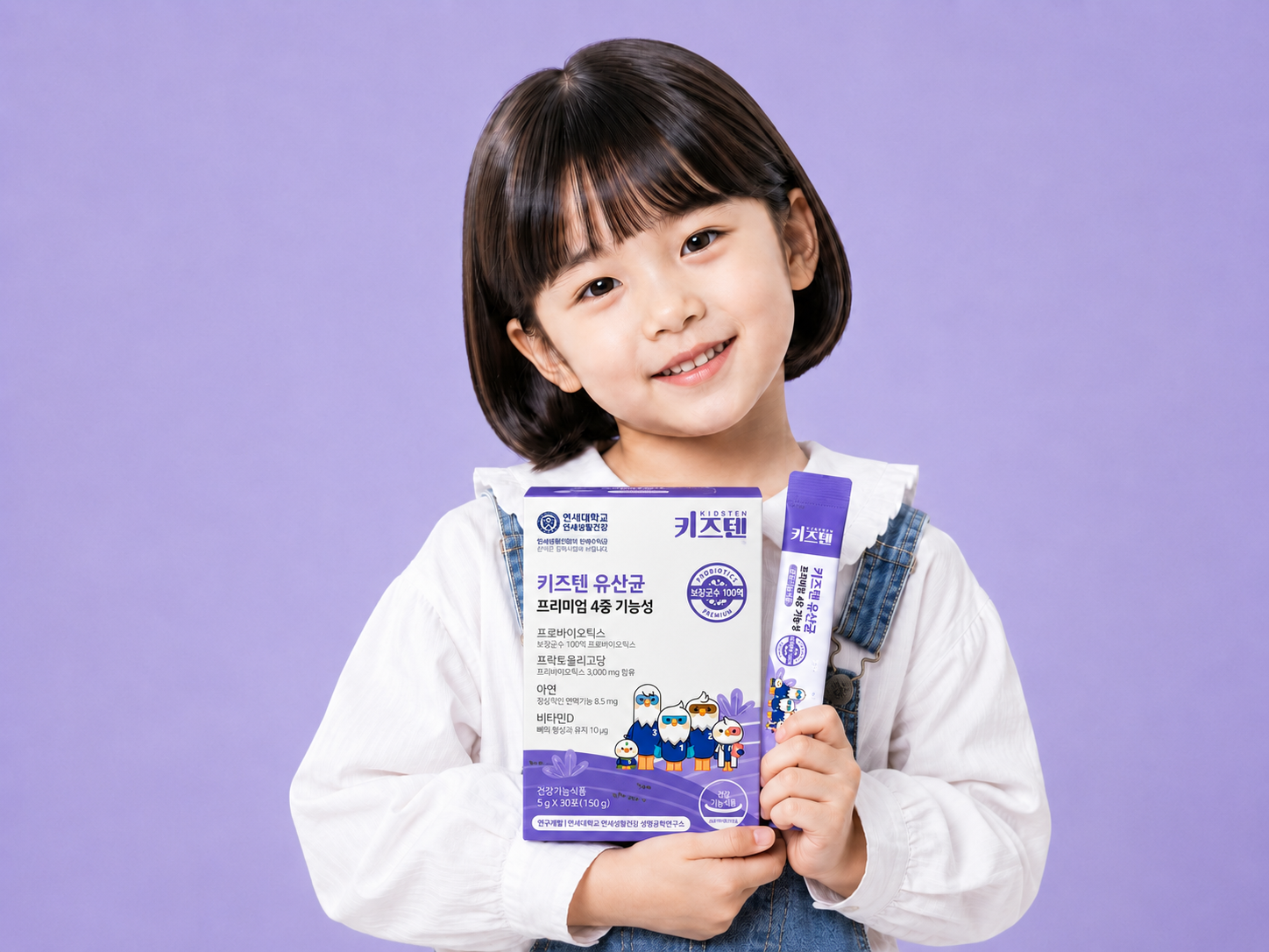 KIDSTEN Identity Visual 01