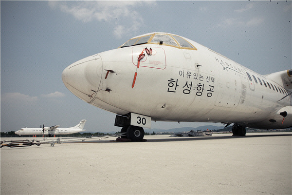 충북 청주에서 시작한 작은 항공사