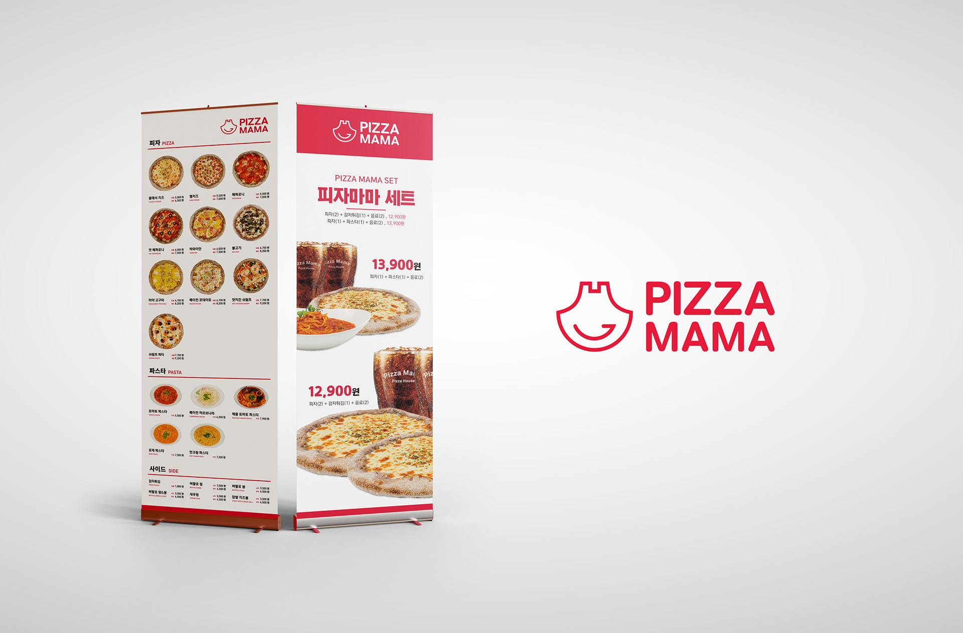 Pizza Mama Identity Detail 02