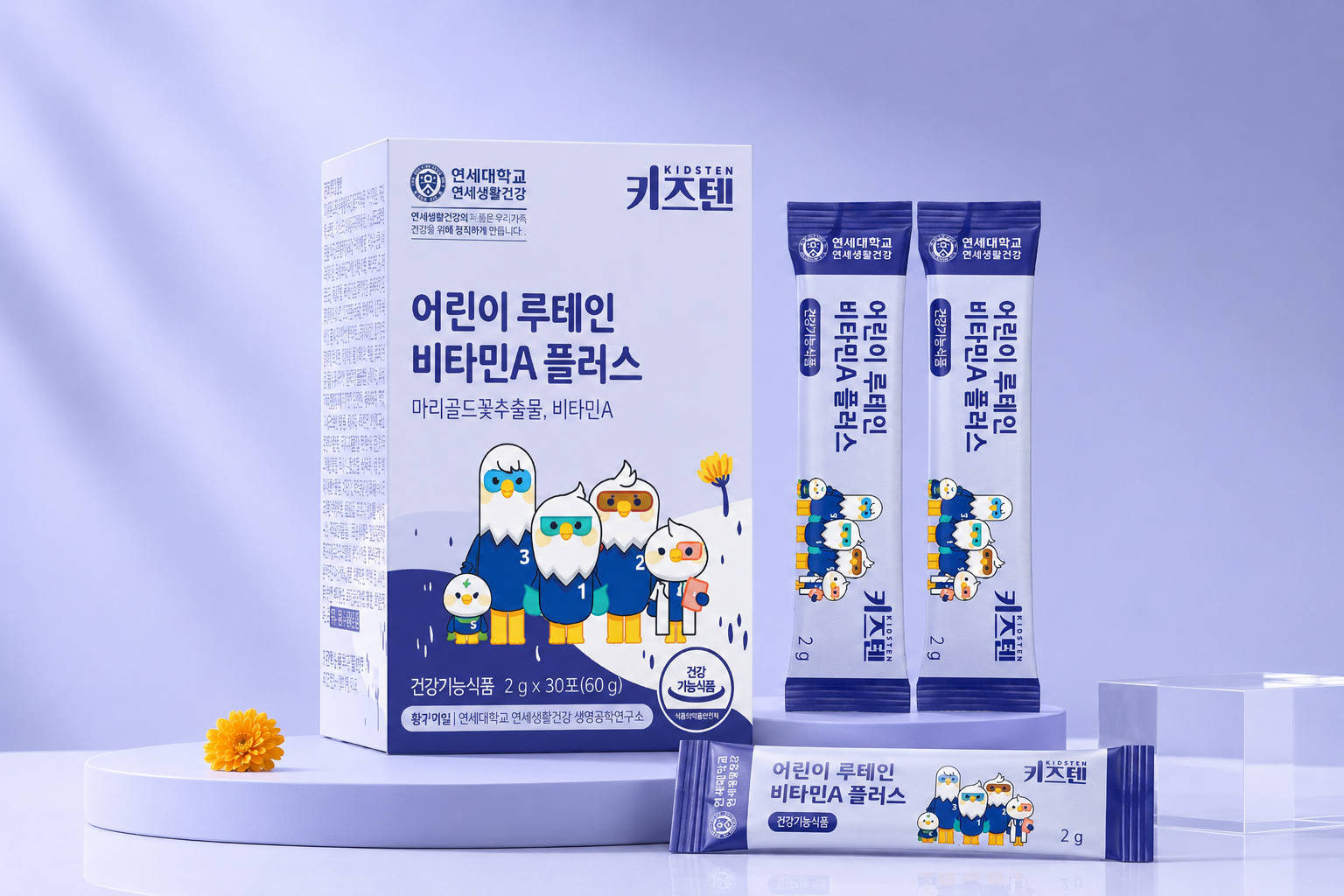 KIDSTEN Package Visual 01