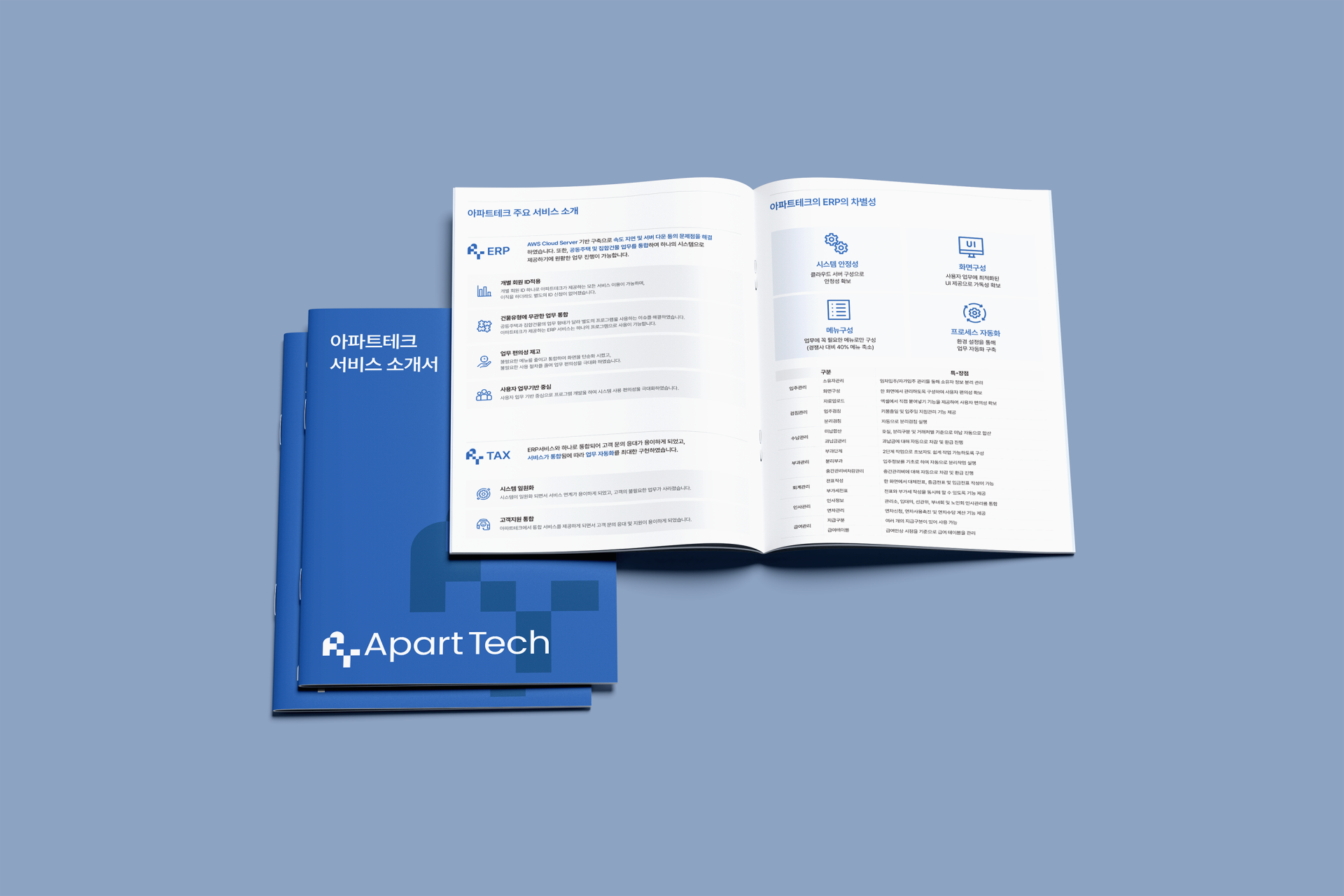 Apartment Tech Main Visual