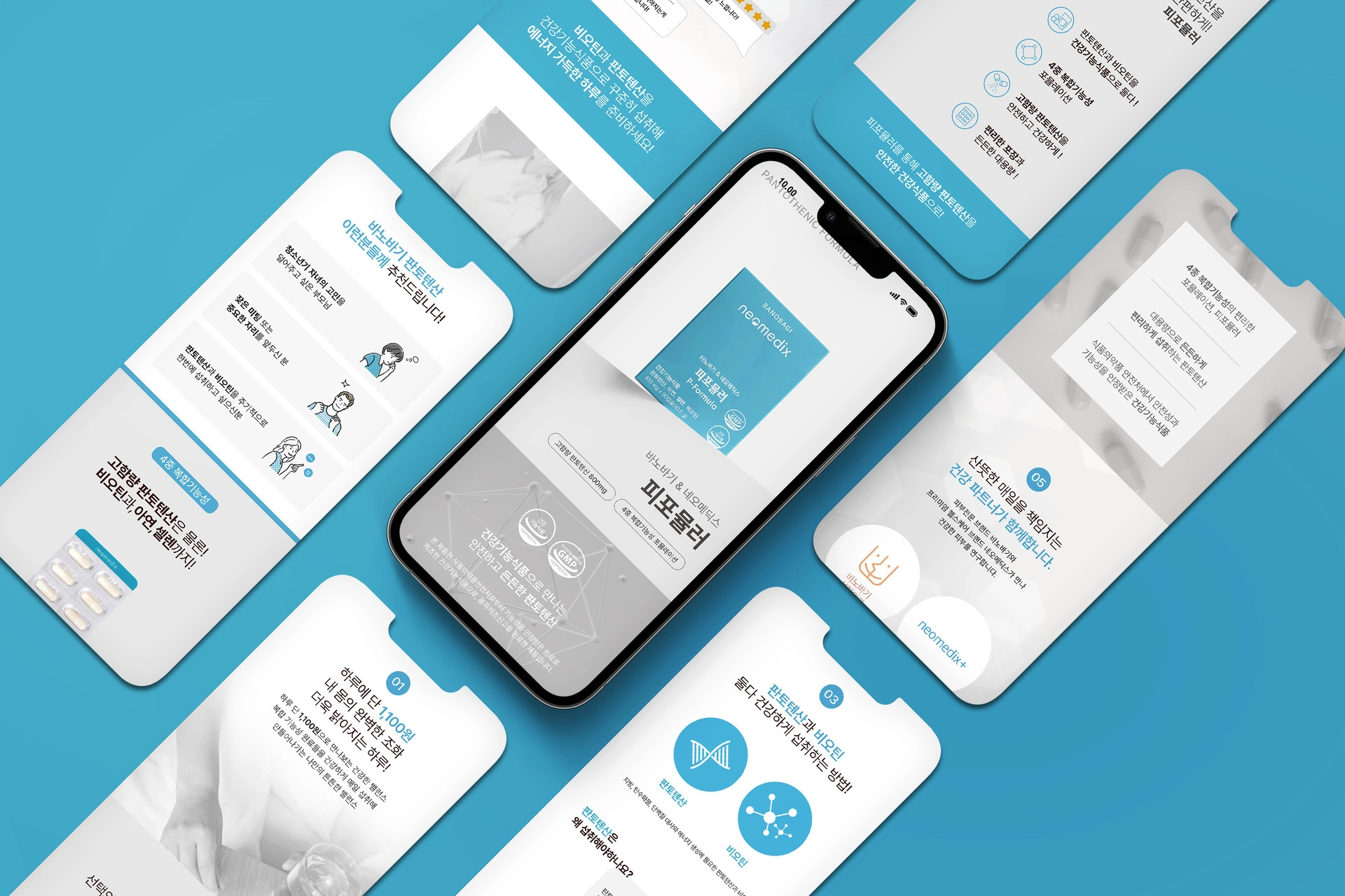 Banobagi Neo Medics Detail Page