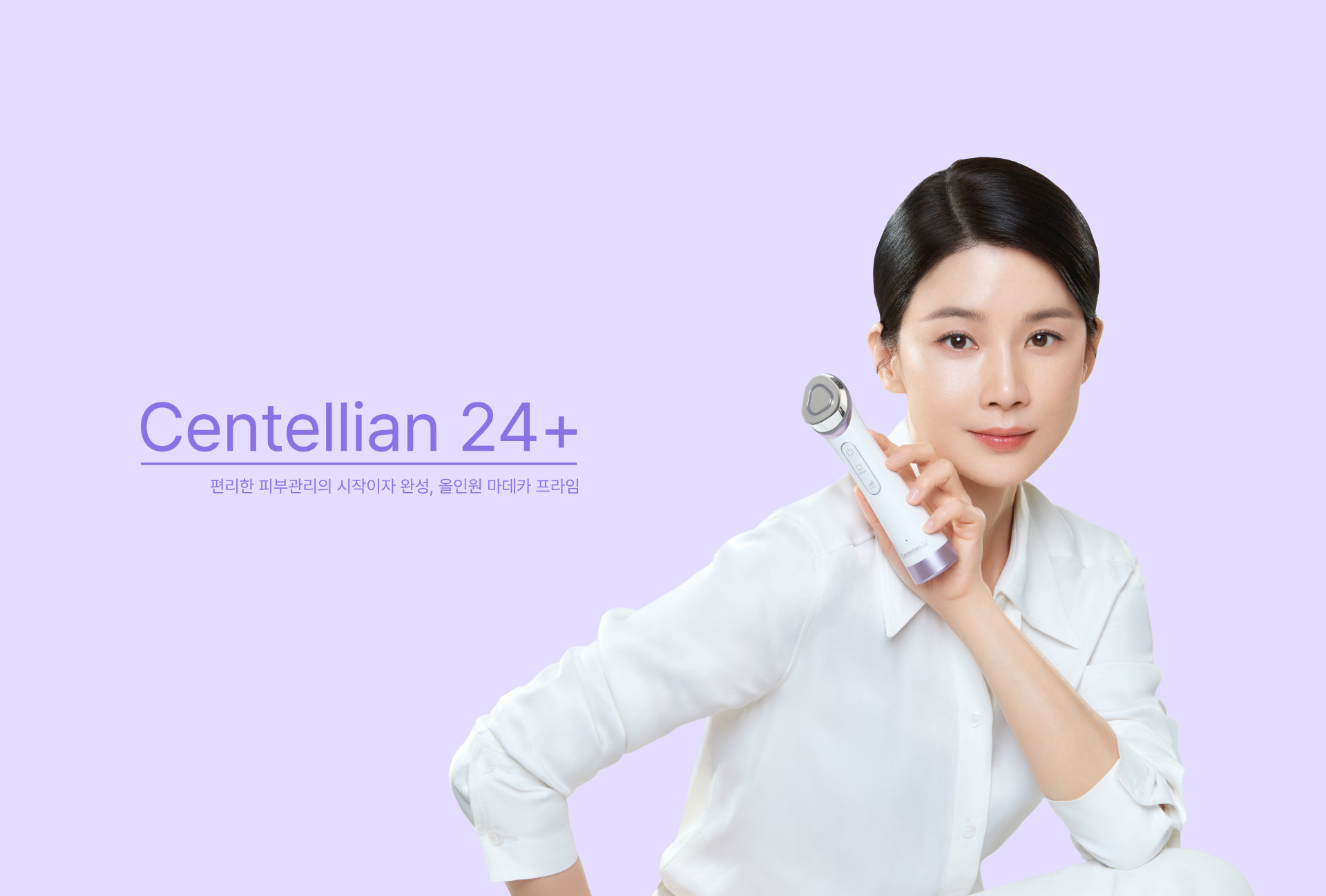 Centellian 24+ Detail Page