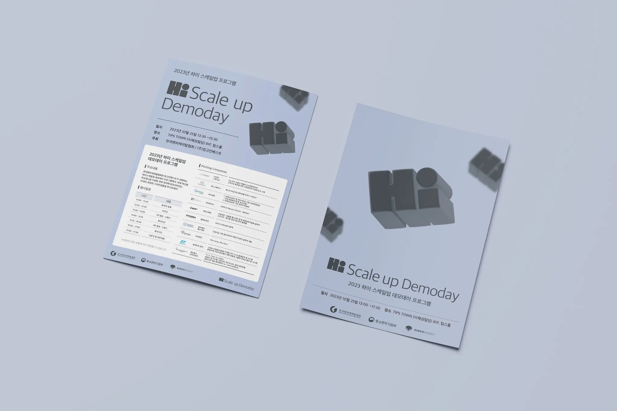 Hi Scale-Up Event Application 03