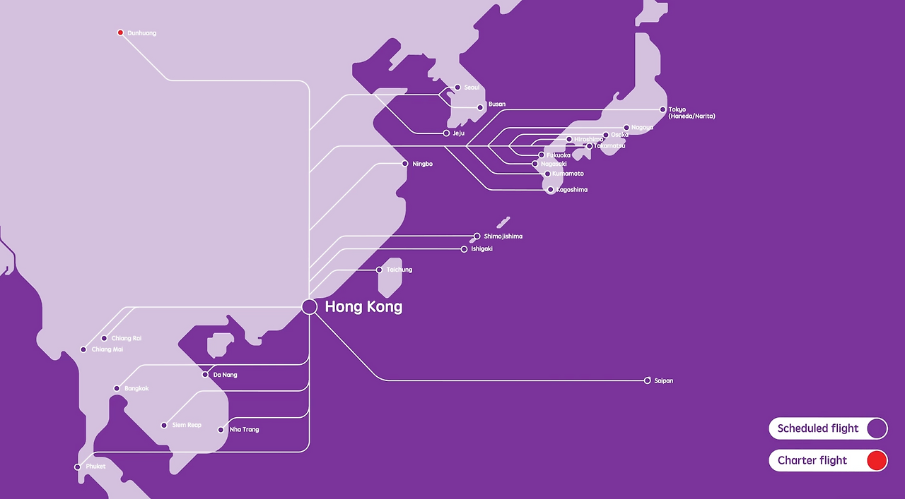 HK Express 고객 여정 이미지