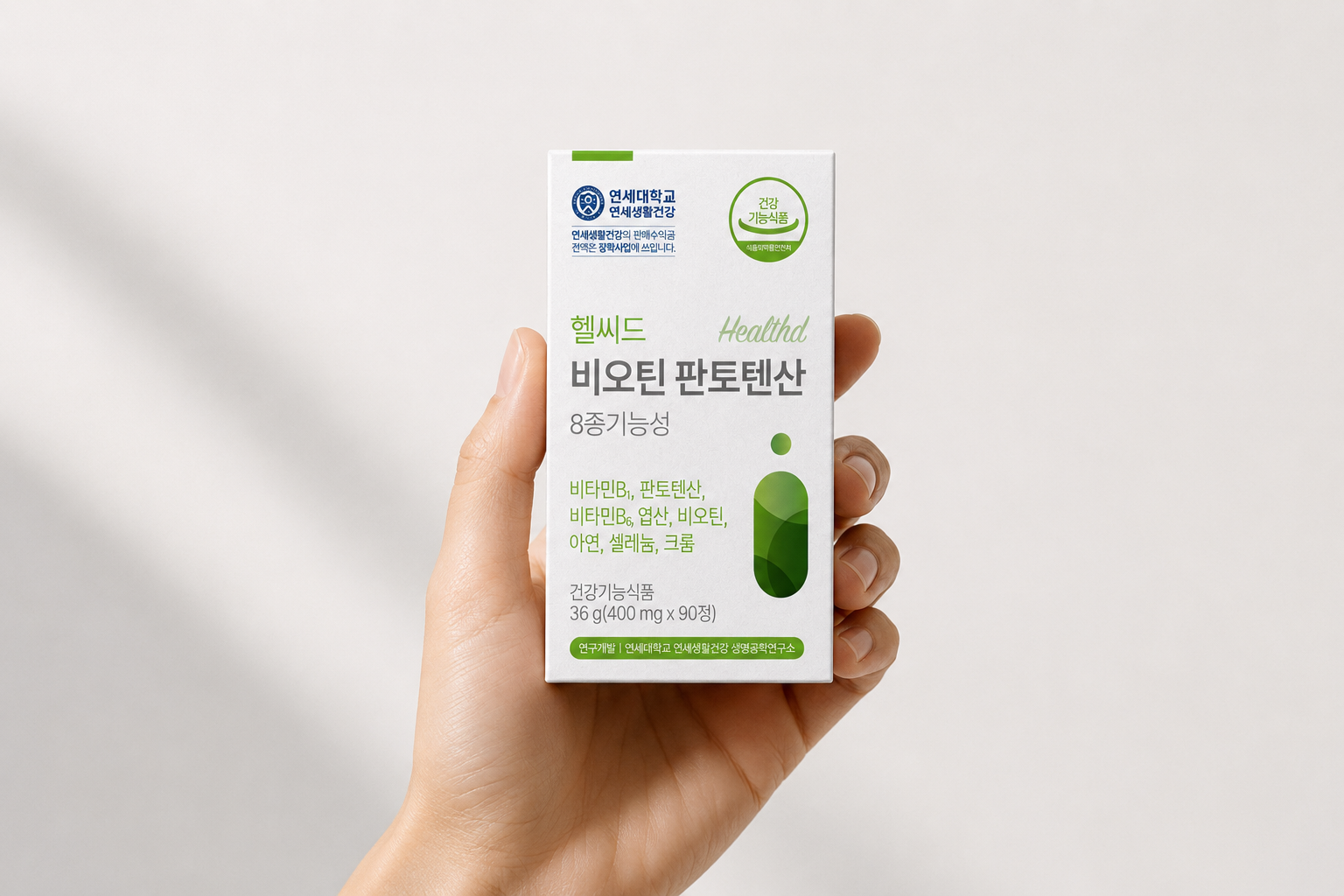 Healthd Capsule Graphic Visual