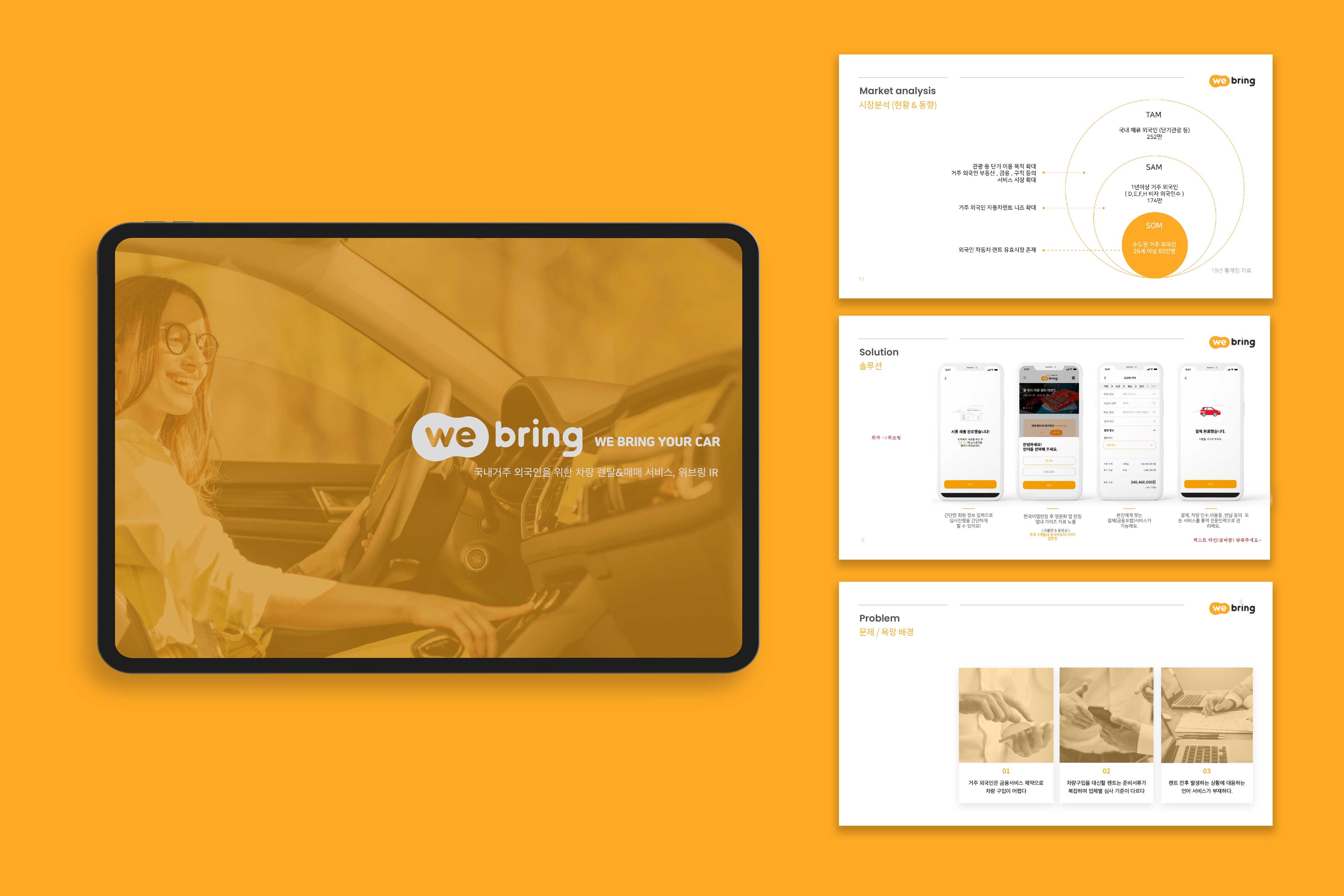 We Bring Archive 07
