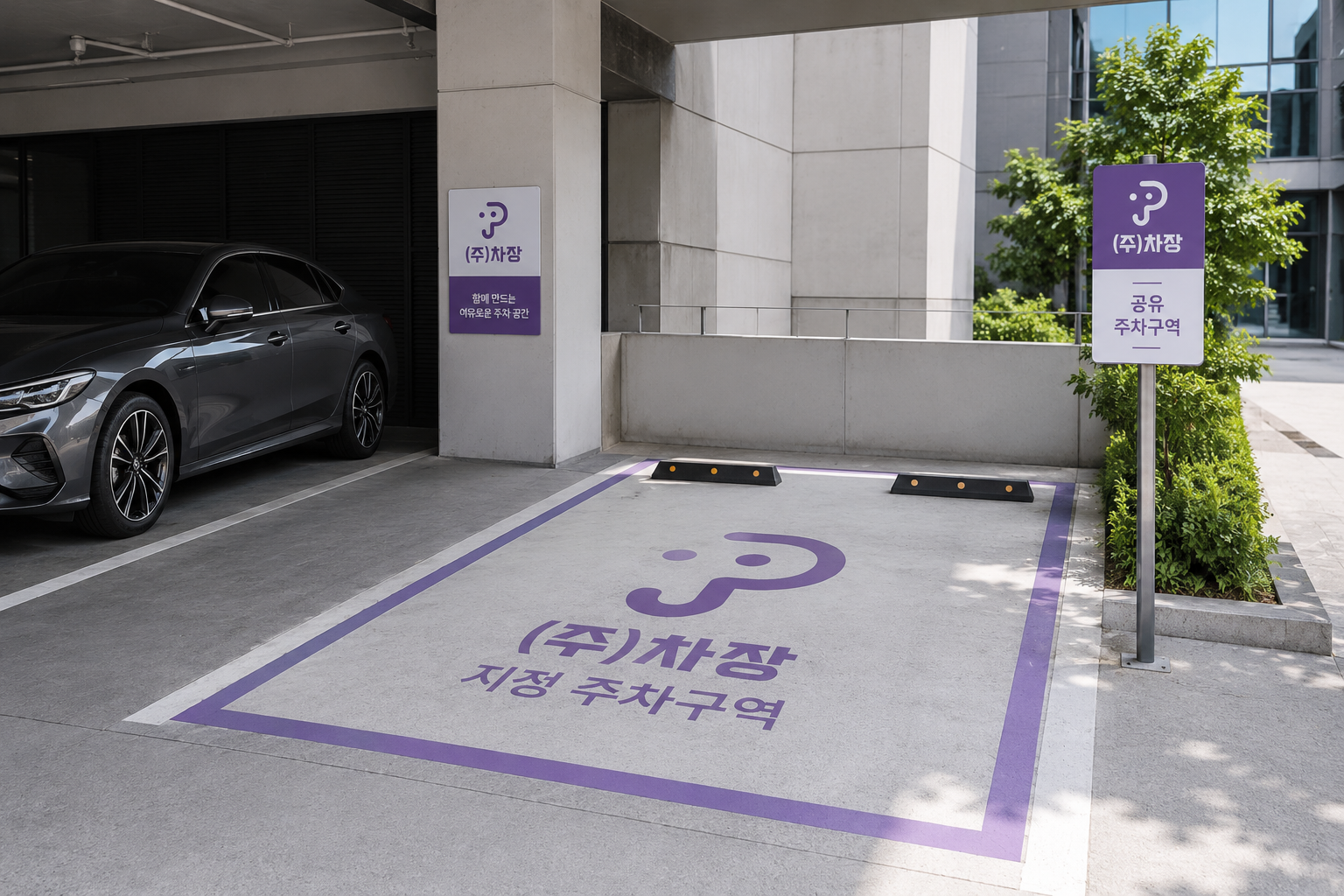 CHAJANG Space Connection 01