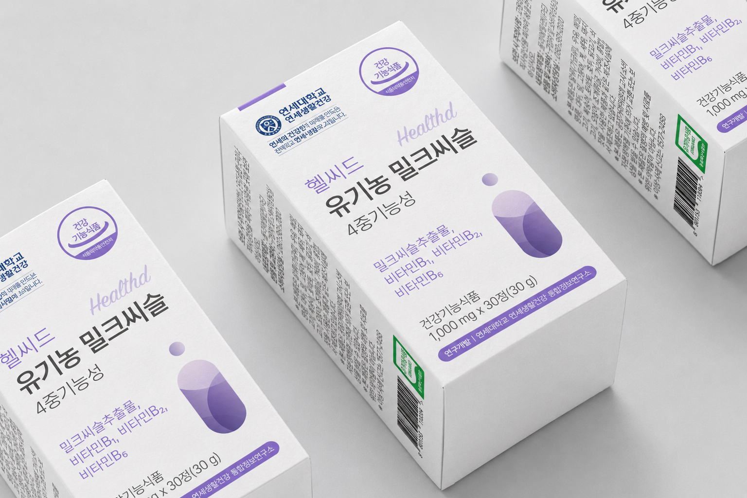 Healthd Archive 10