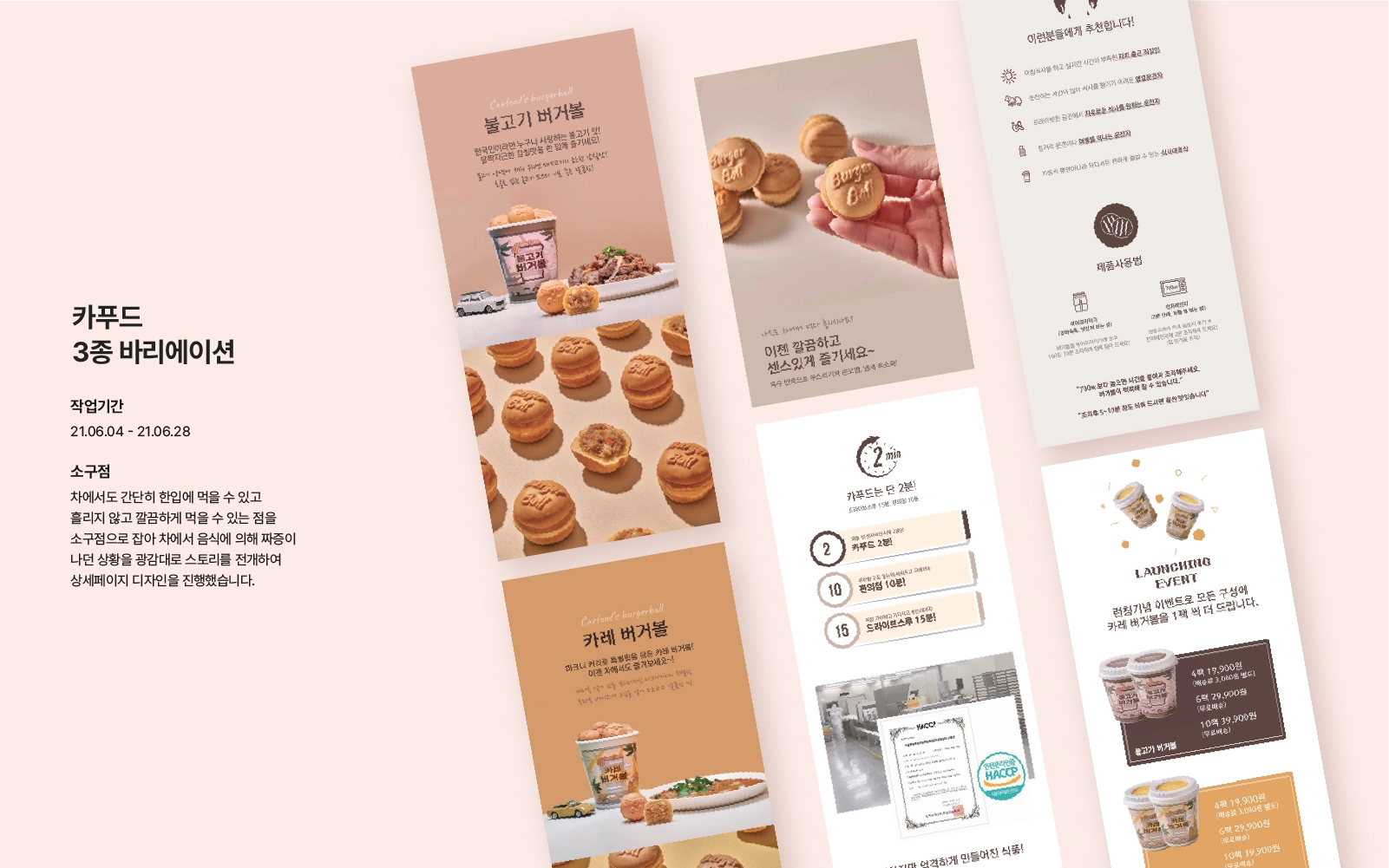 Kafood Burger Ball Detail Page Visual 02