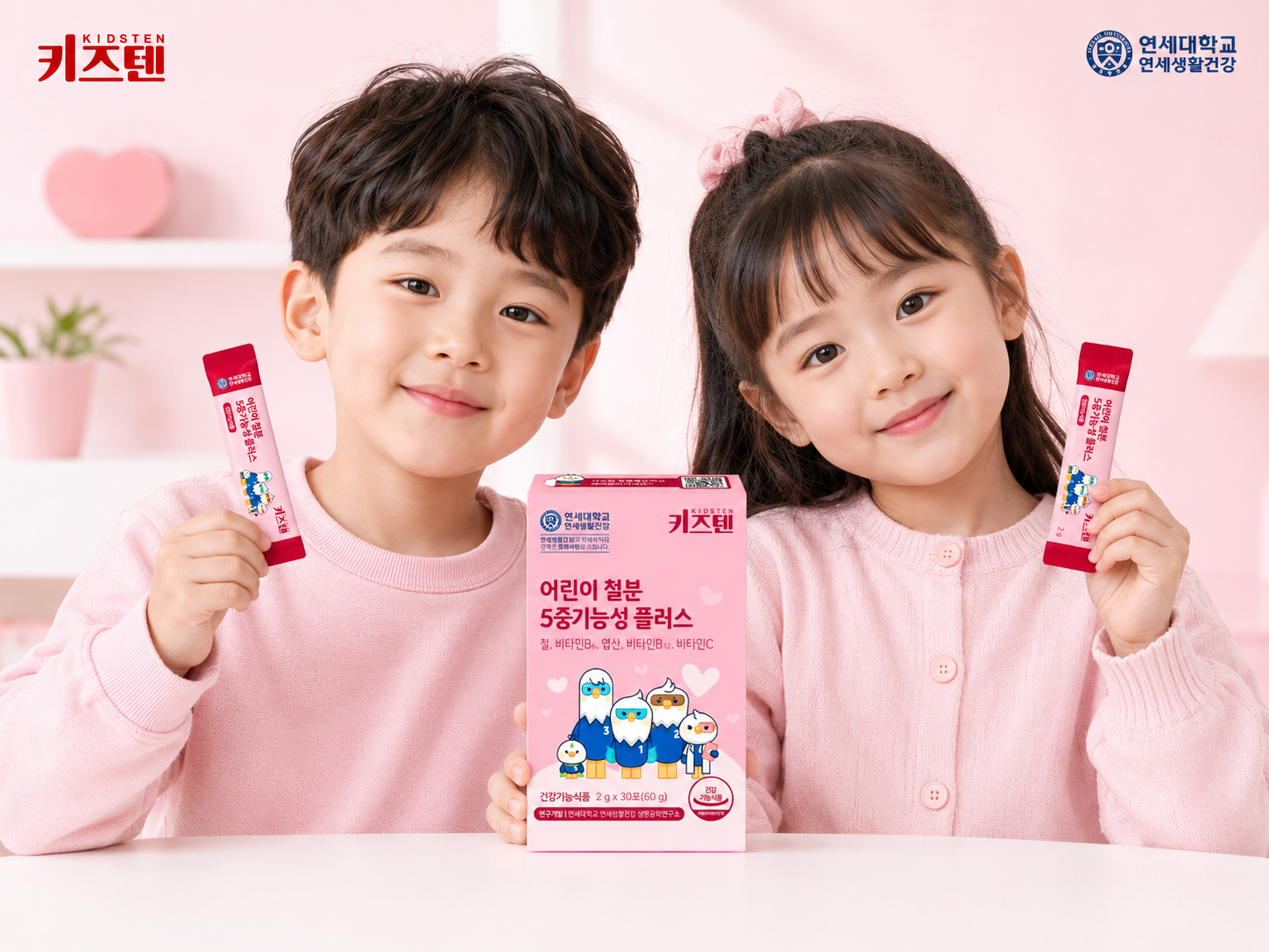 KIDSTEN Identity Visual 02