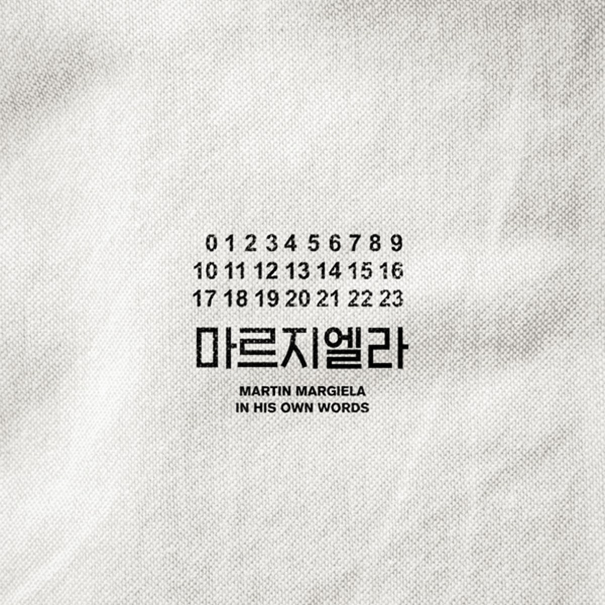 메종 마르지엘라 컬렉션 이미지 02