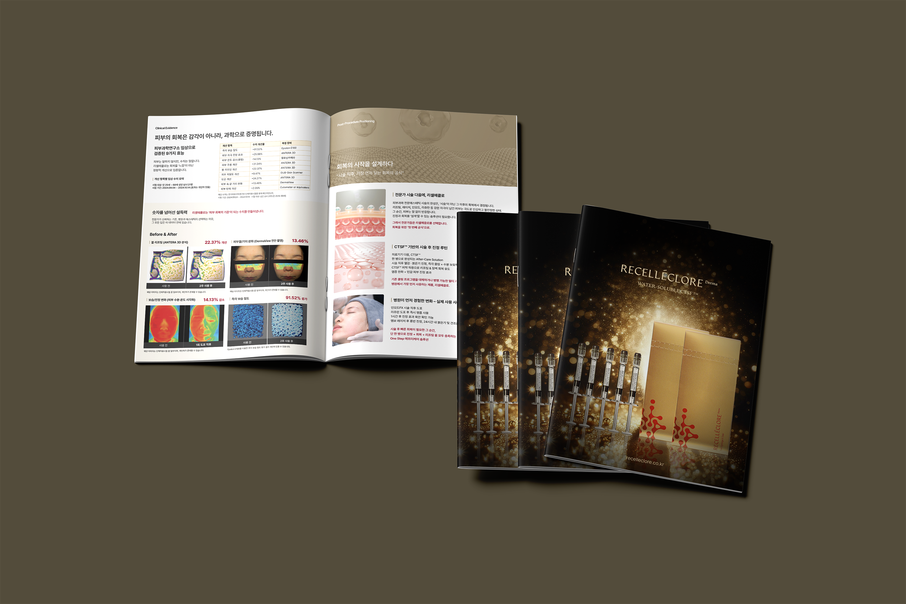 RECELLECLORE Brochure Main Visual