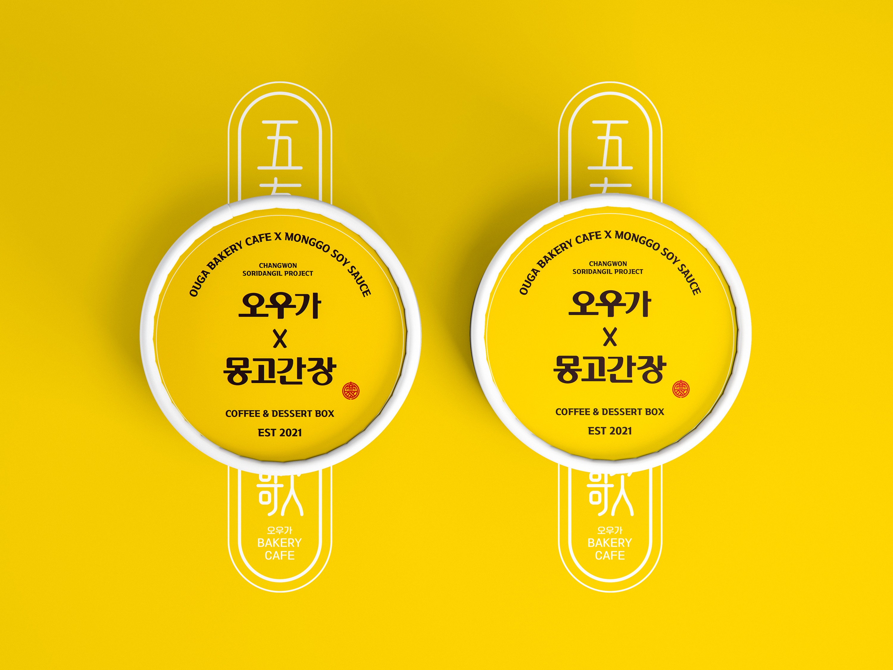 OUGA x Monggo Archive 03