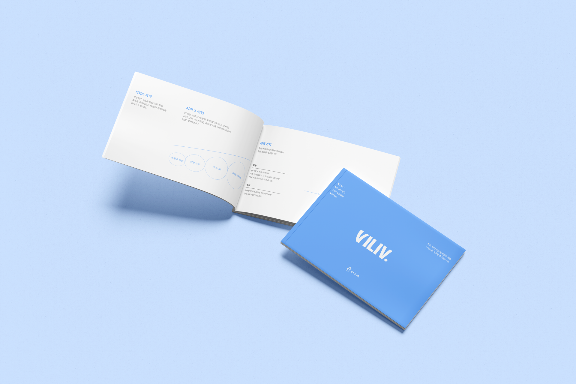 VILIV Service Brochure Main Visual