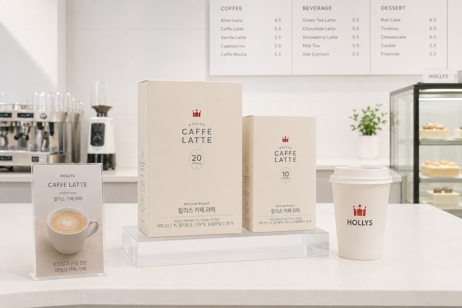 HOLLYS Stick Coffee Package Structure