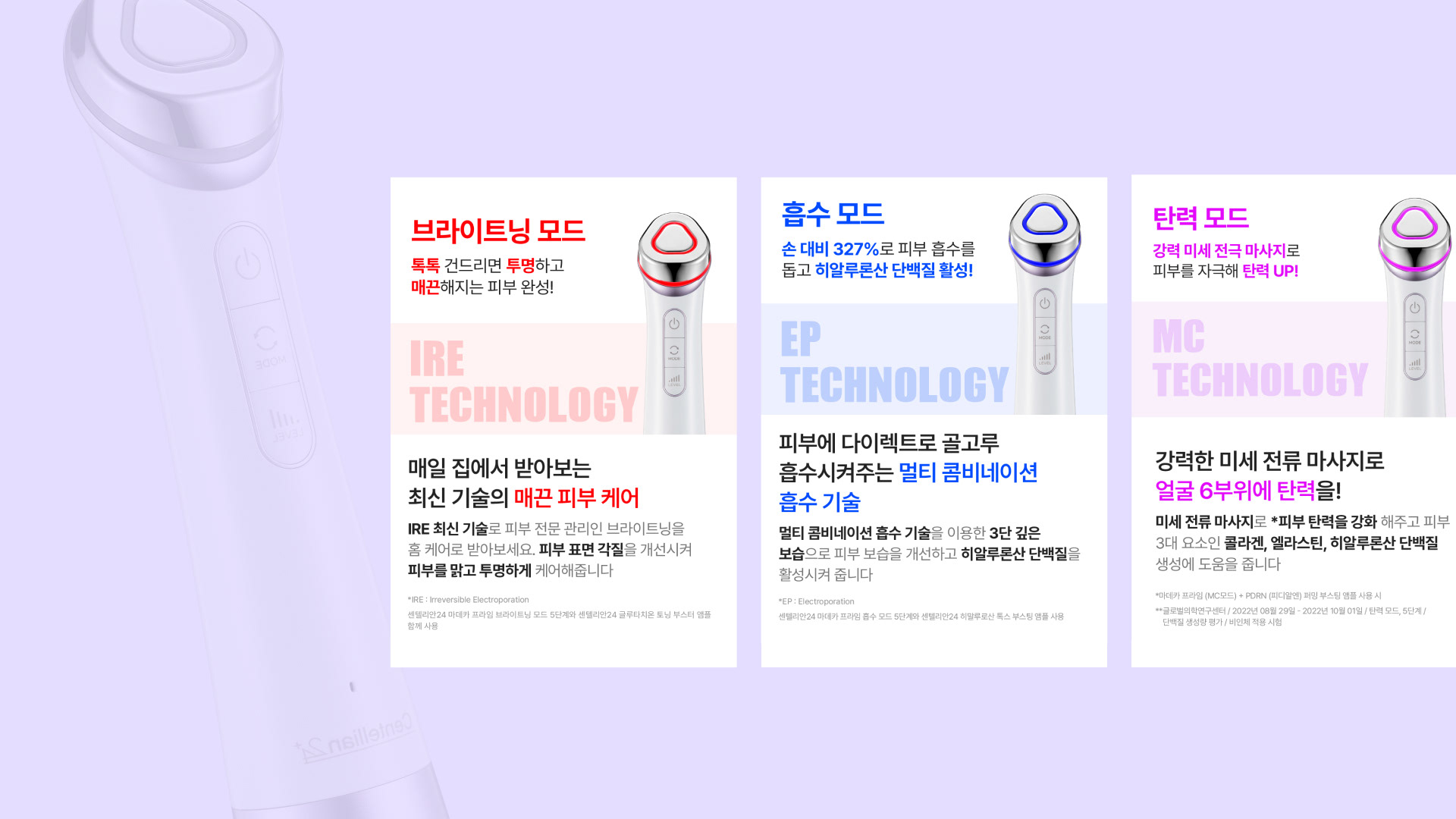 Centellian 24+ Archive 02