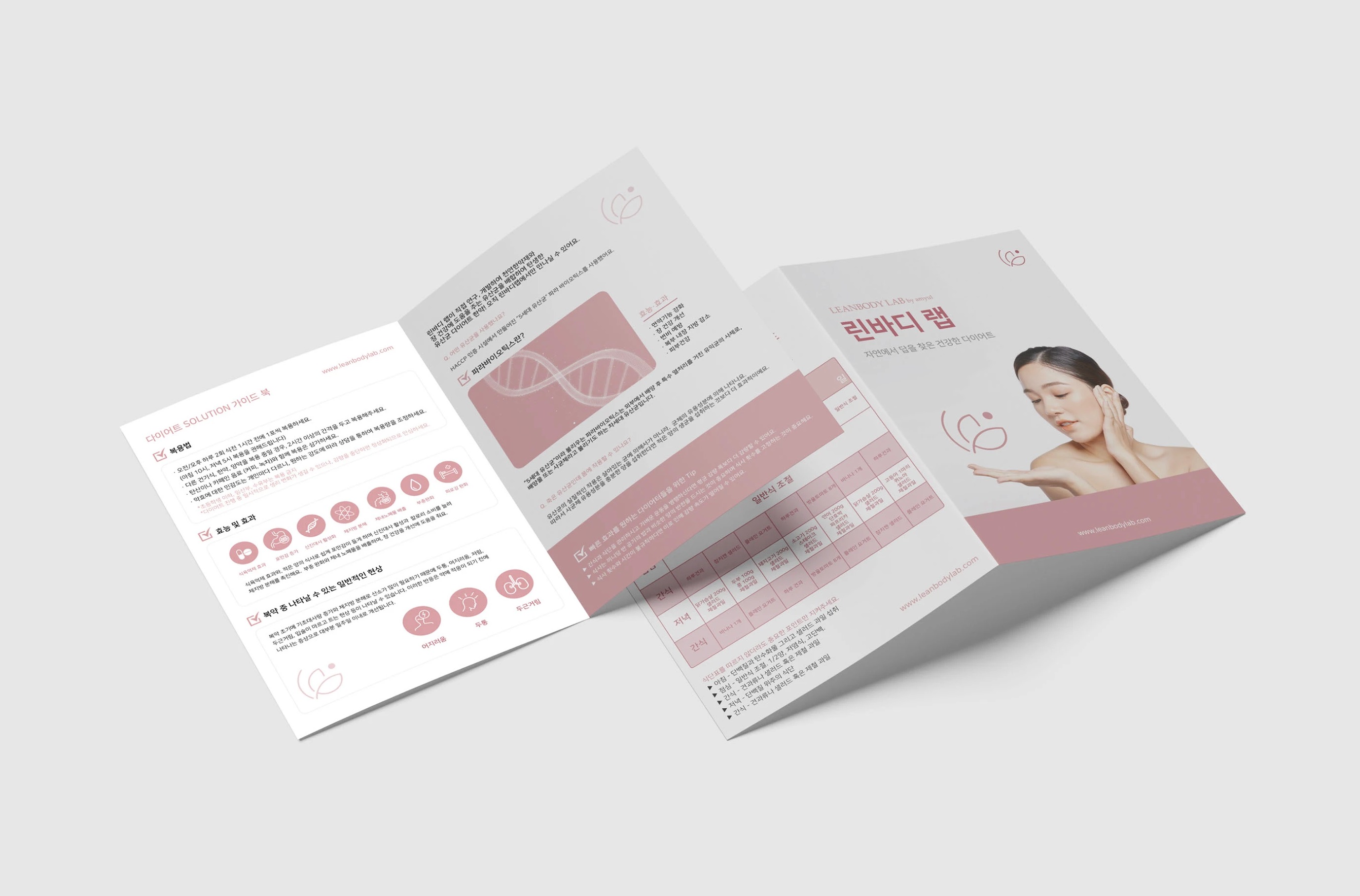 Leanbody Lab Archive 03