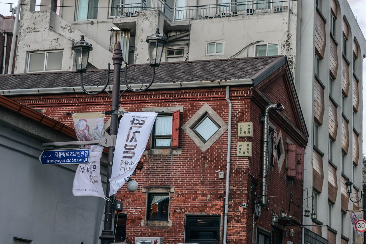 개항장 구도심 이미지