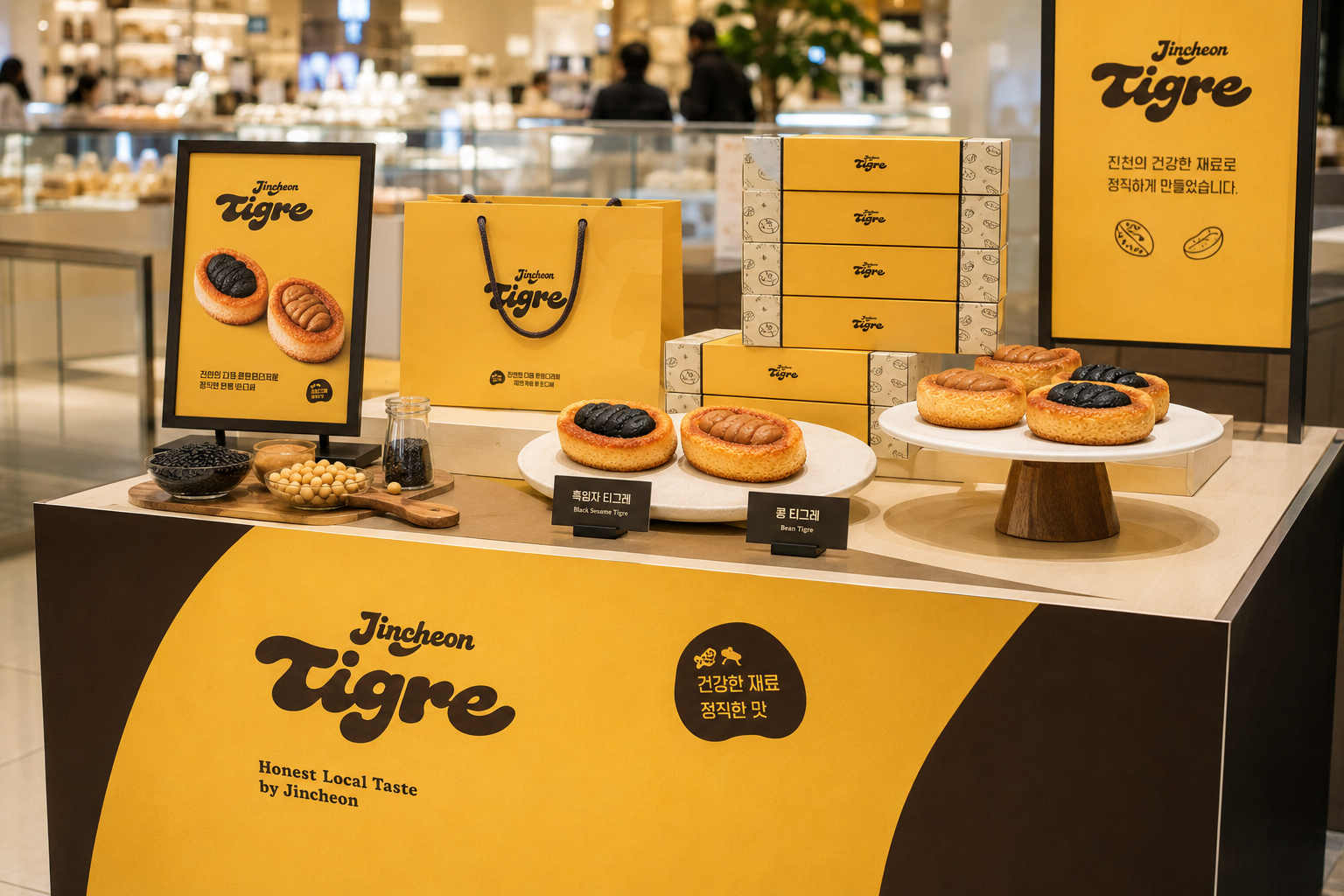 Jincheon Tigre Archive 02