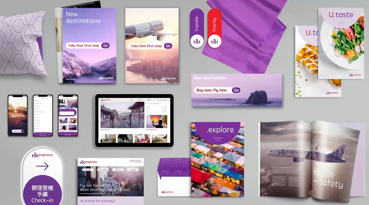 HK Express 카탈로그 이미지