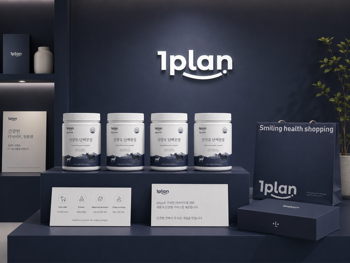 1PLAN Brand System Visual 02
