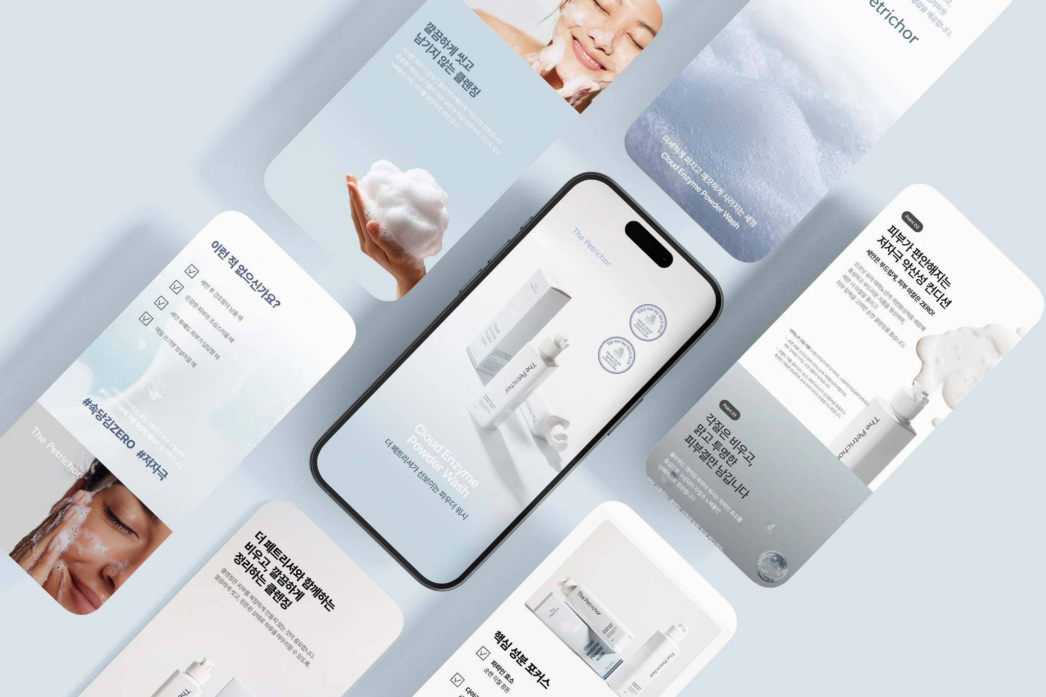 Cloud Enzyme Powder Wash Detail Page Main Visual