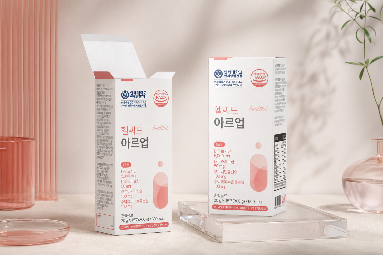 Healthd Archive 12