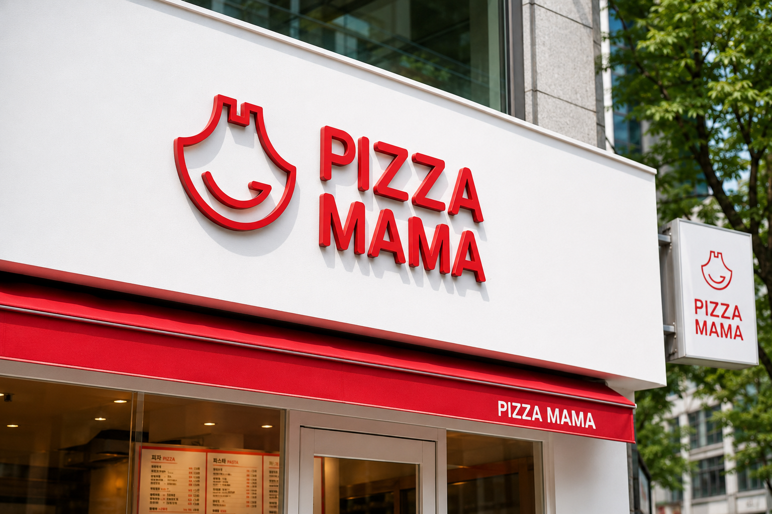 Pizza Mama Main Visual