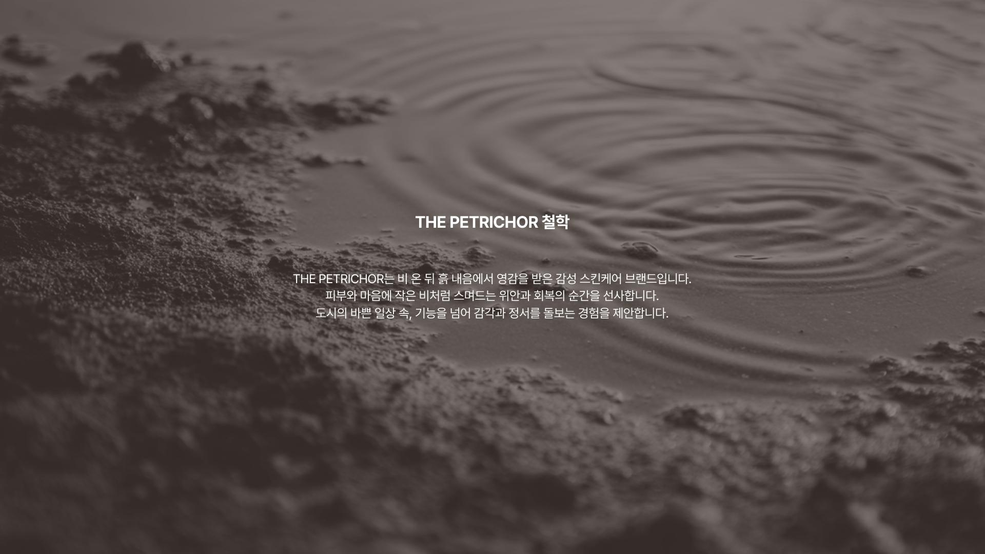 THE PETRICHOR Moisture Balance Visual