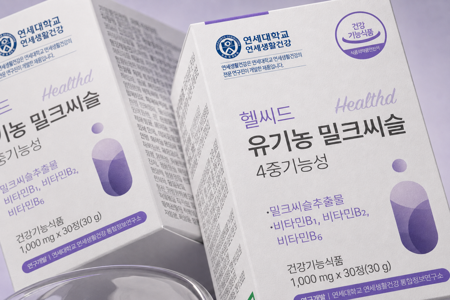 Healthd Archive 13