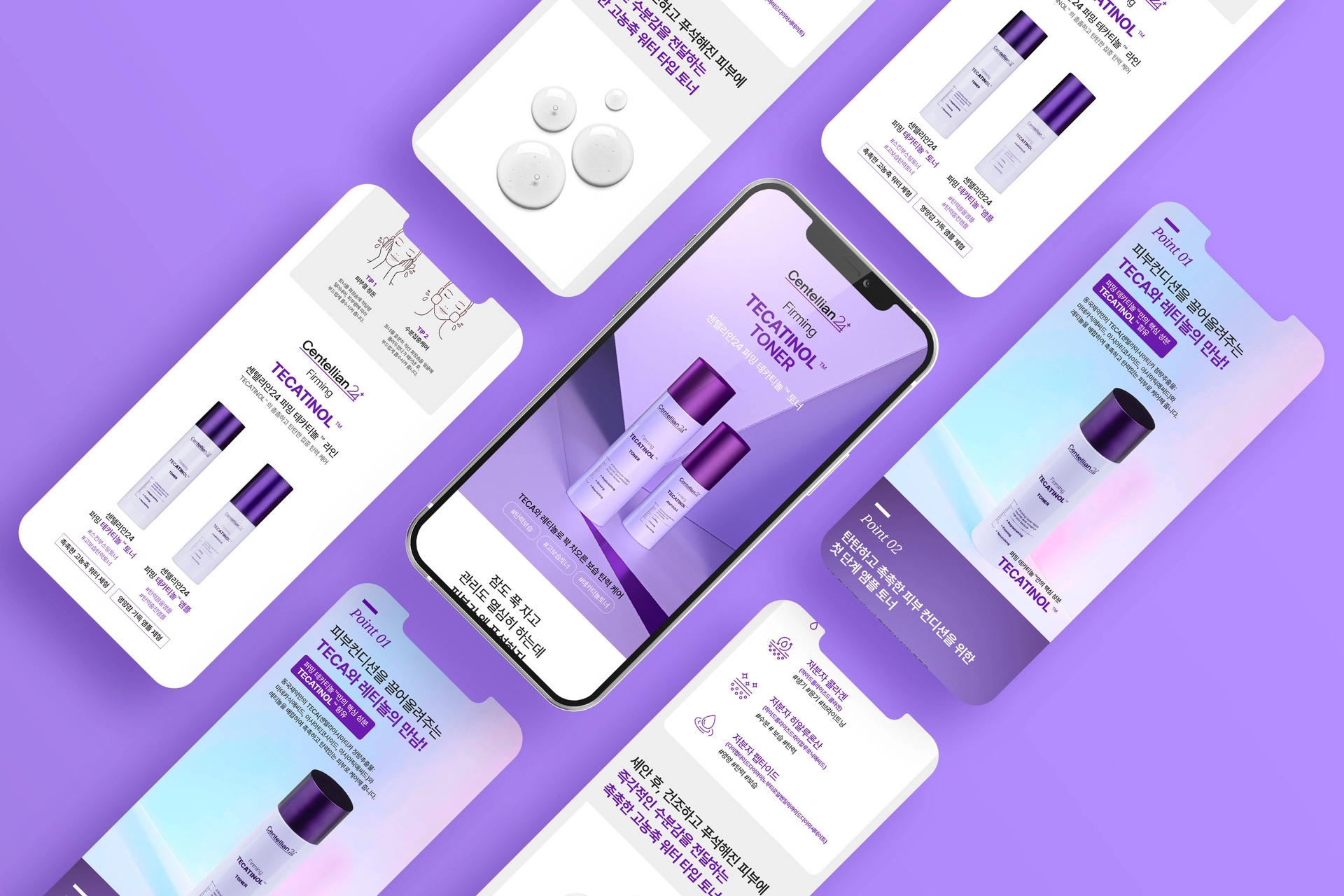 Tecatinol Ampoule and Toner Detail Page Main Visual