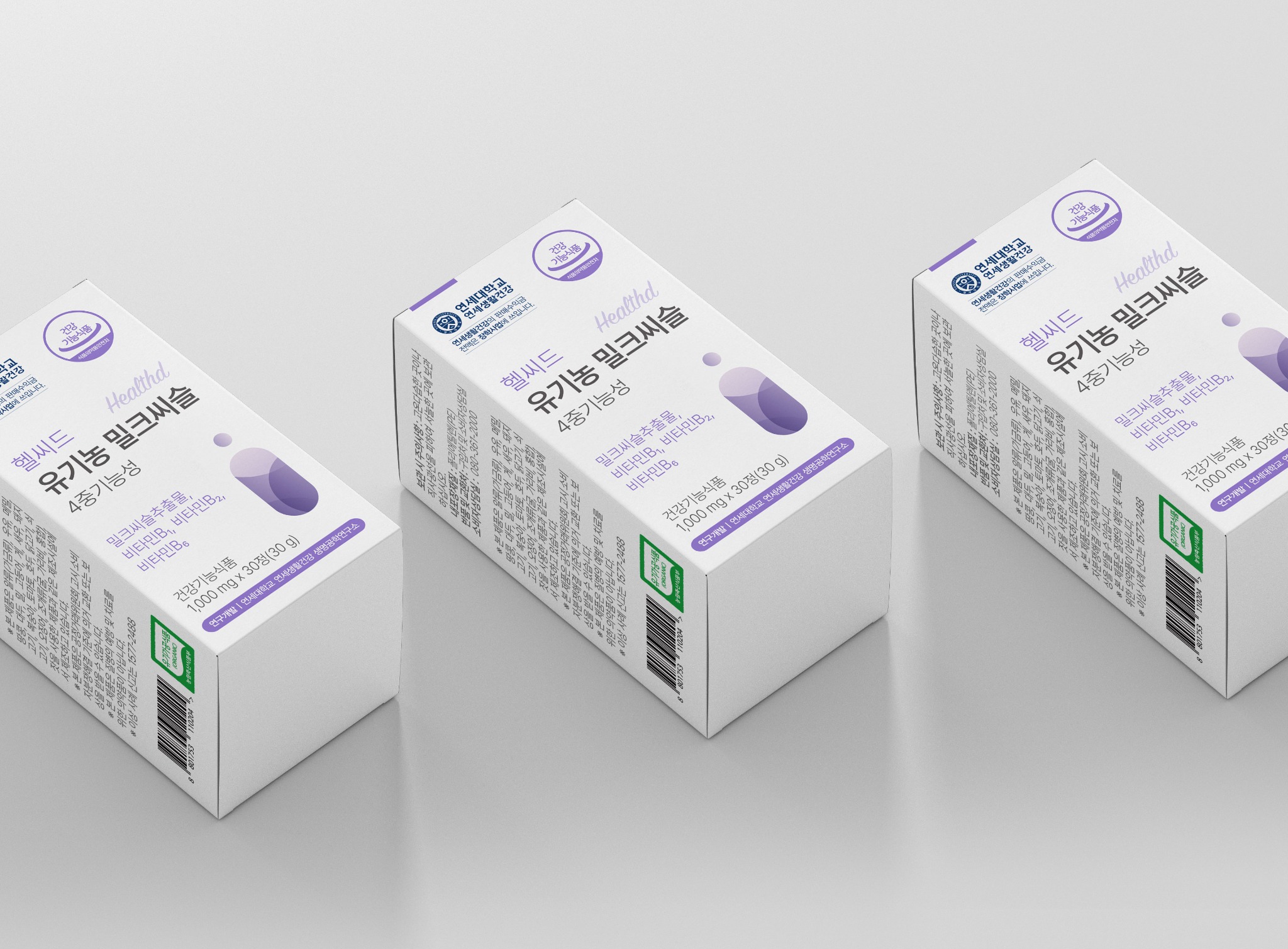 Healthd Archive 16