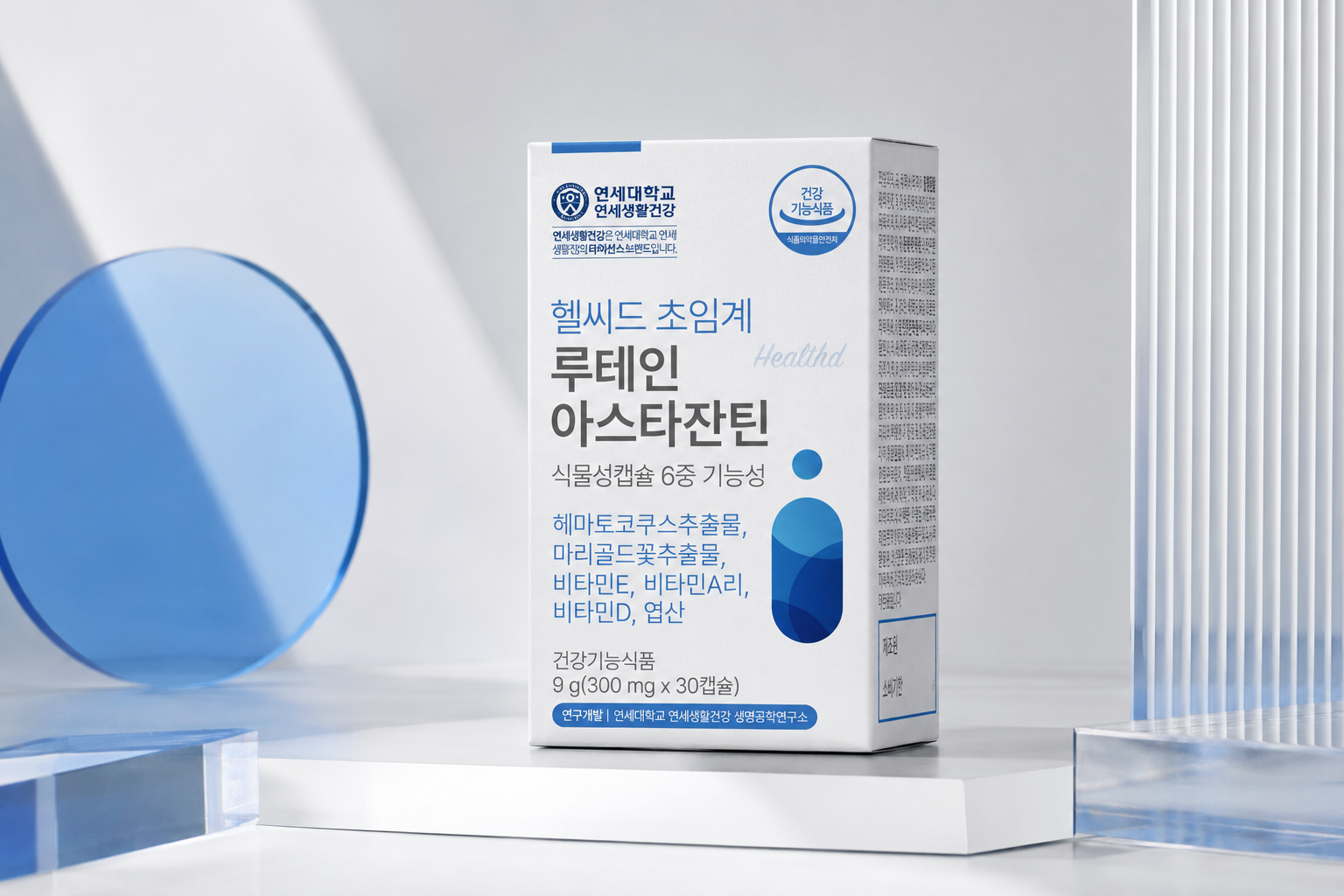 Healthd Archive 15