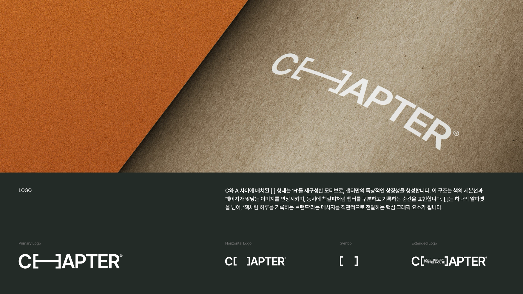 CHAPTER Space Experience 04