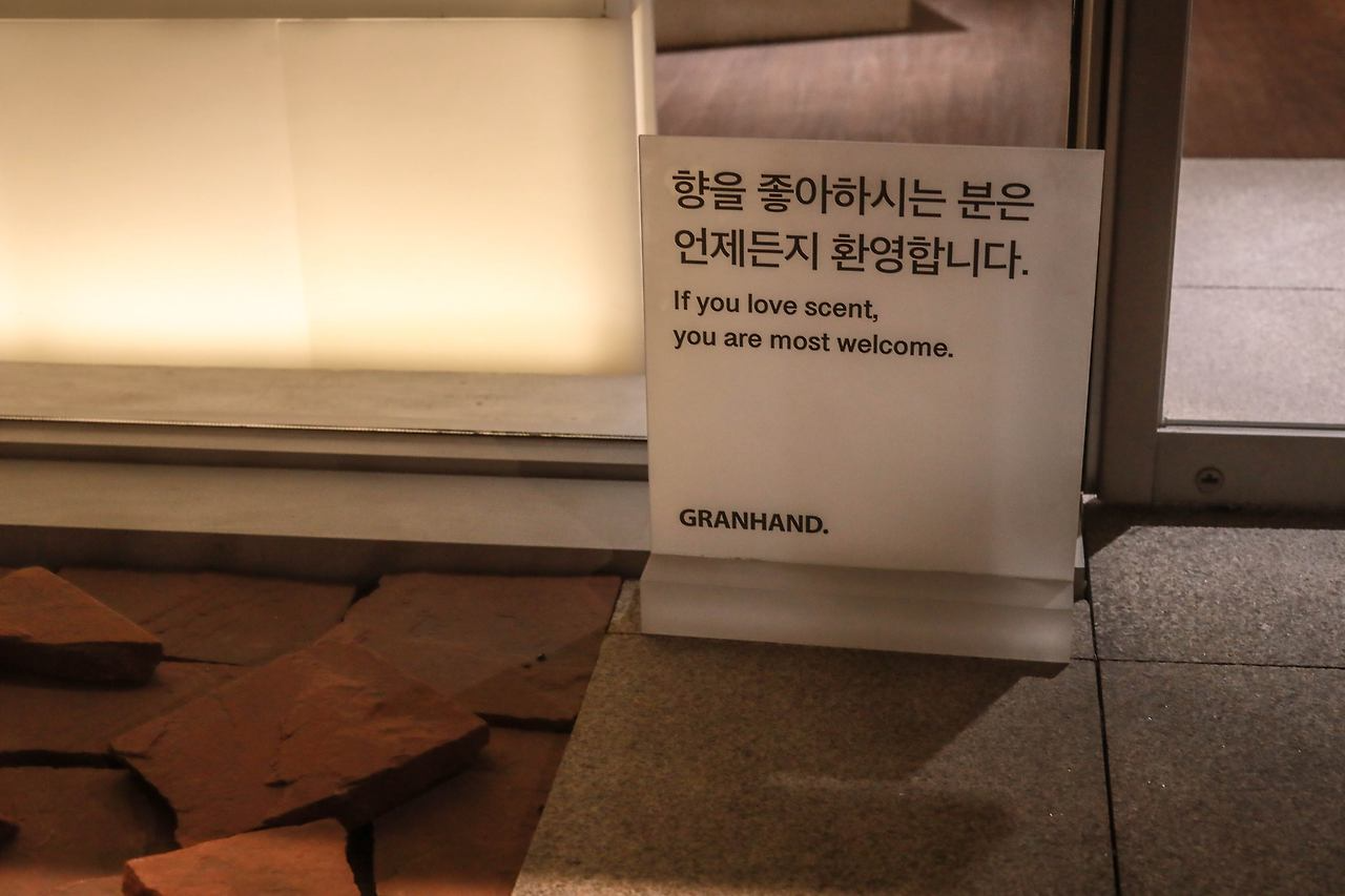 그랑핸드 소형 스탠드 사이니지