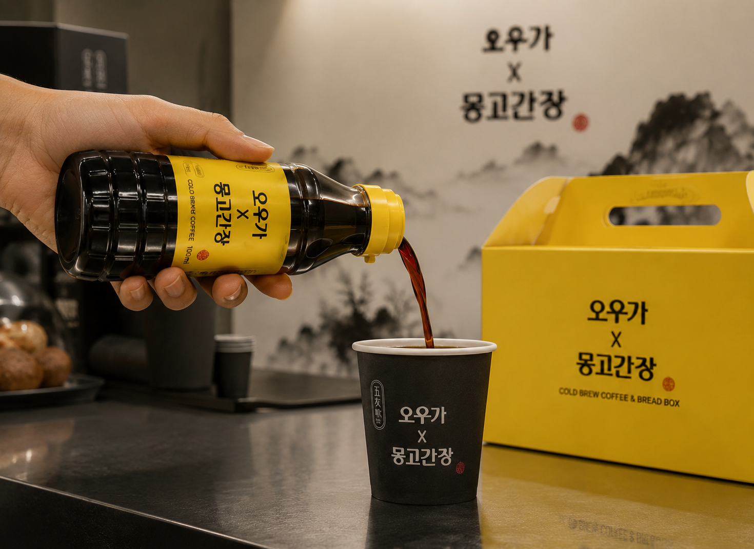 OUGA x Monggo Tasting Bar 01