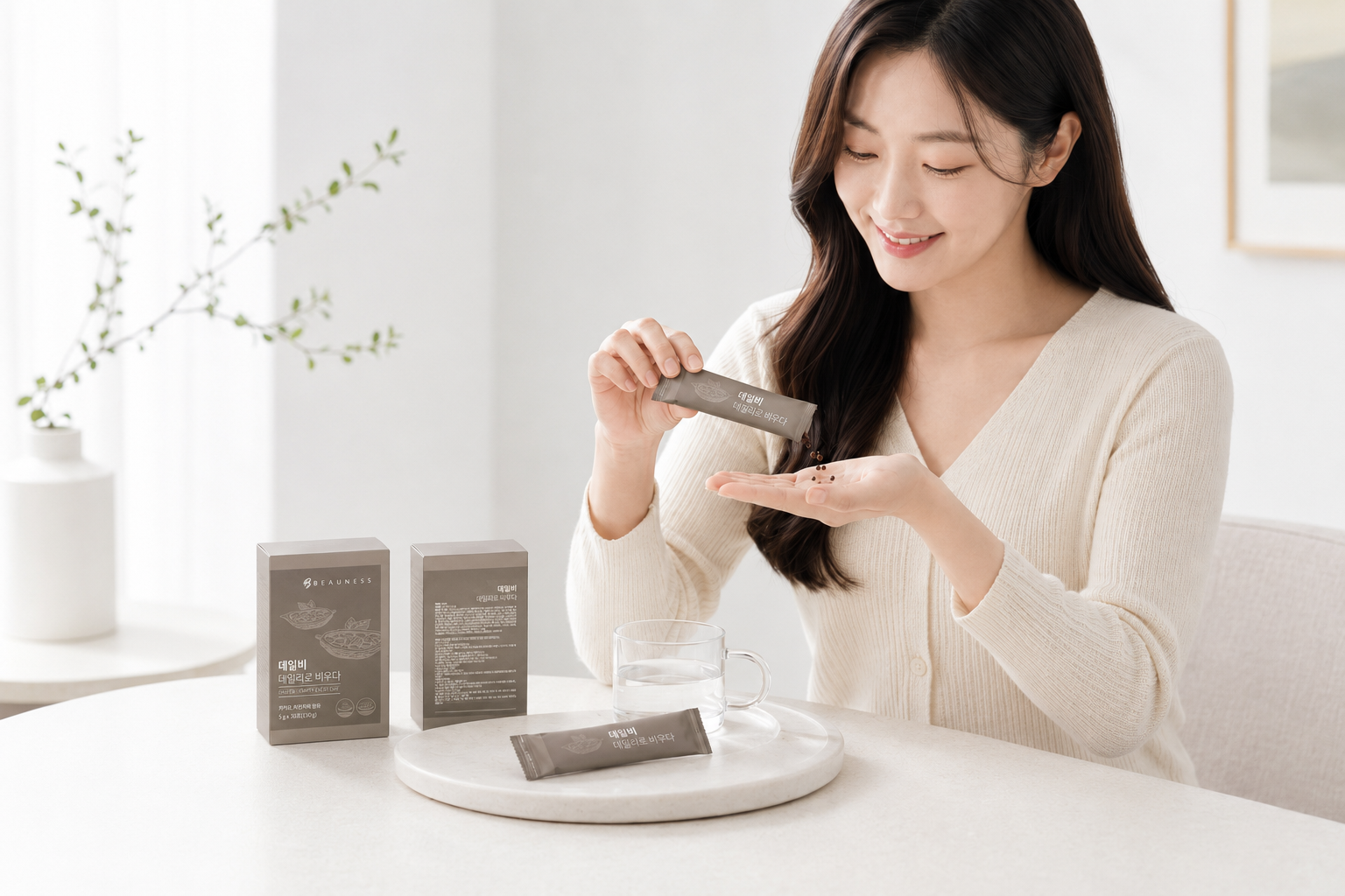 DAILYB Brand Message 02